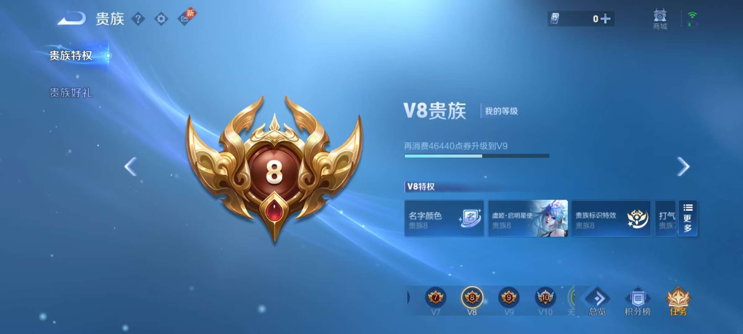 WZCMW3274994王者荣耀账号详情图15