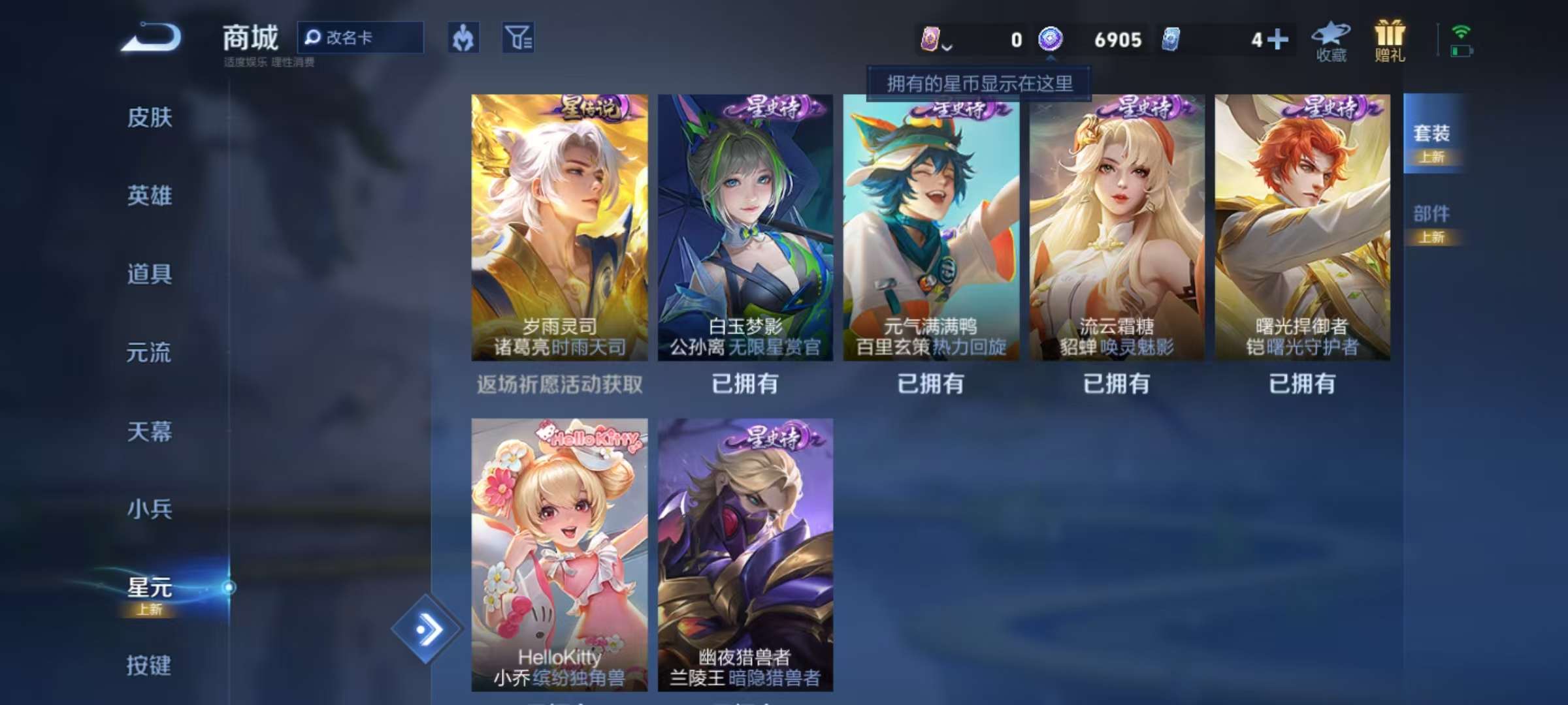 WZCMW3274989王者荣耀账号详情图12