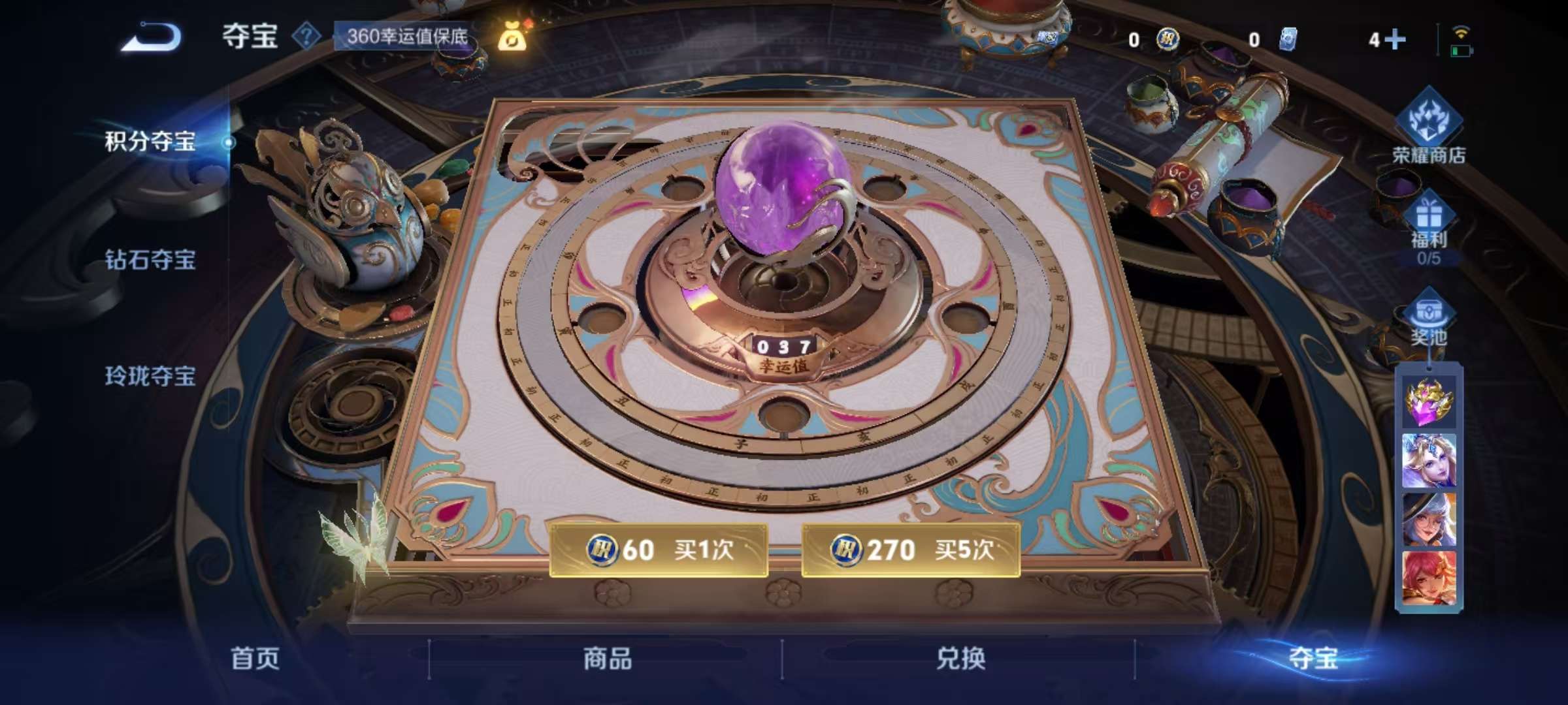 WZCMW3274989王者荣耀账号详情图11