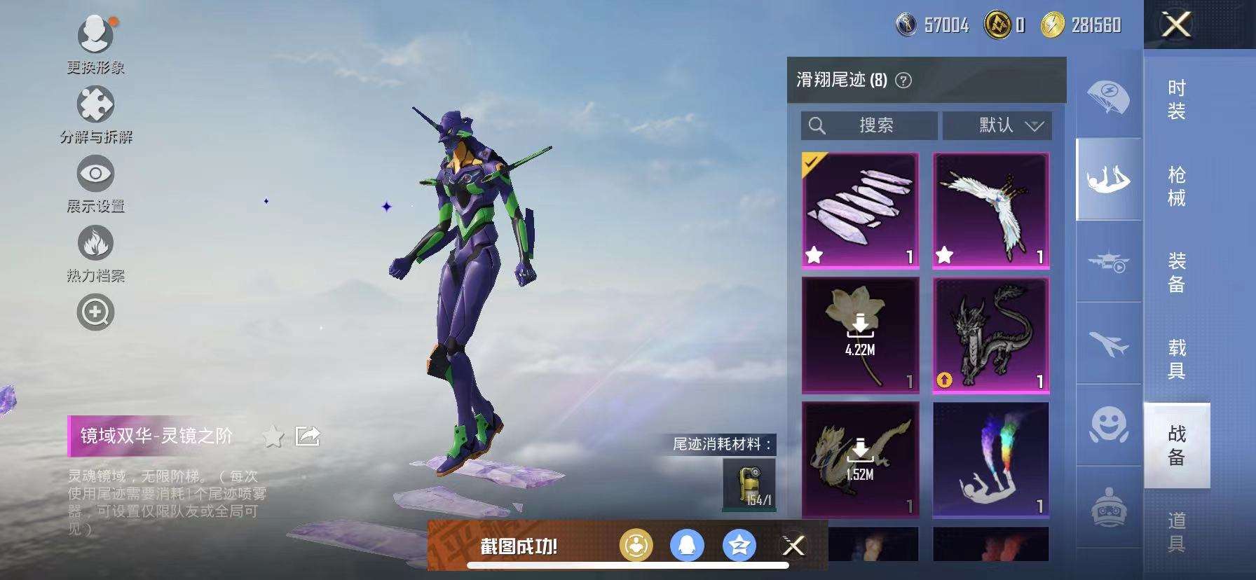 HPCMW3334677和平精英账号详情图7