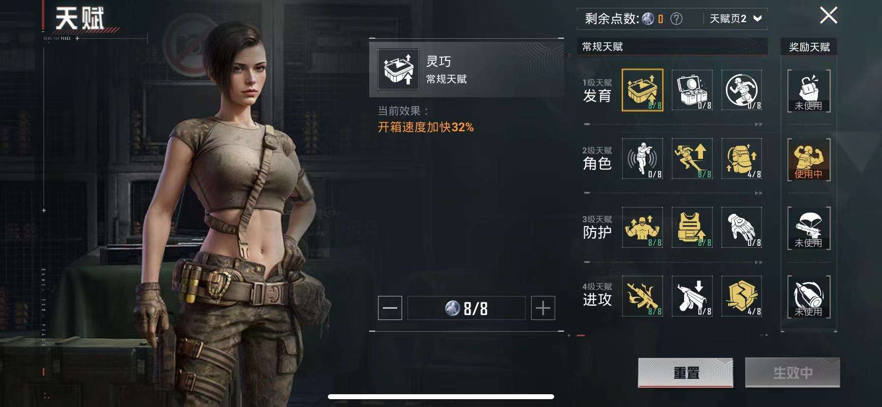 HPCMW3317129和平精英账号详情图15 HPCMW3317129和平精英账号详情图15