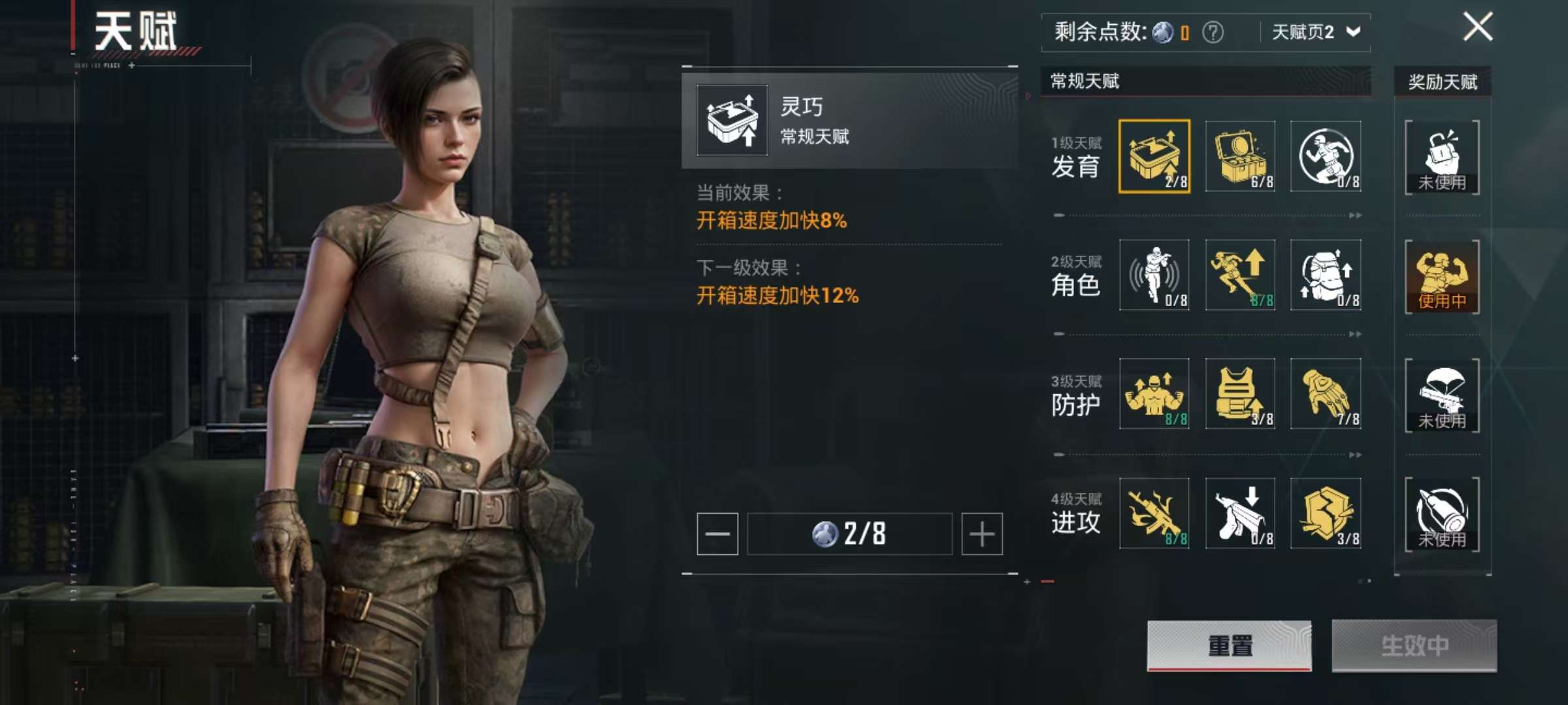 HPCMW3325954和平精英账号详情图14 HPCMW3325954和平精英账号详情图14