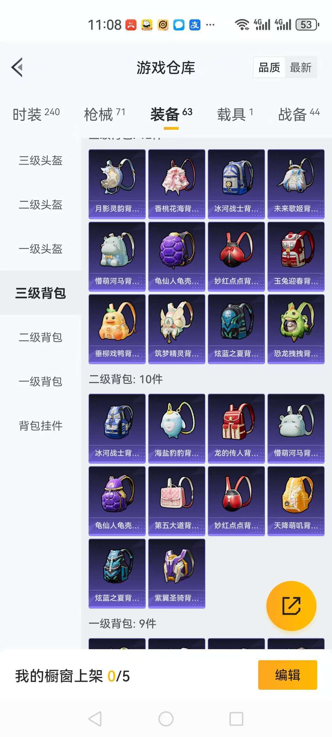 HPCMW3323554和平精英账号详情图6