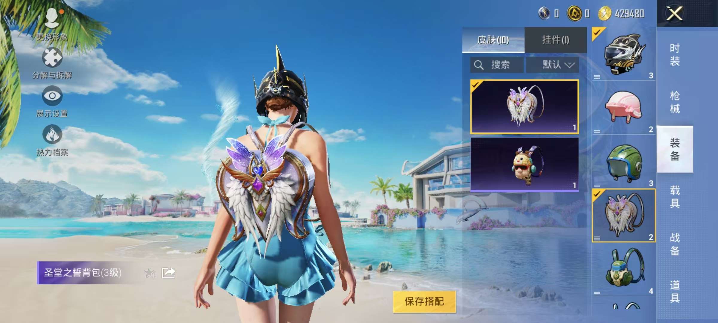 HPCMW3321689和平精英账号详情图7 HPCMW3321689和平精英账号详情图7