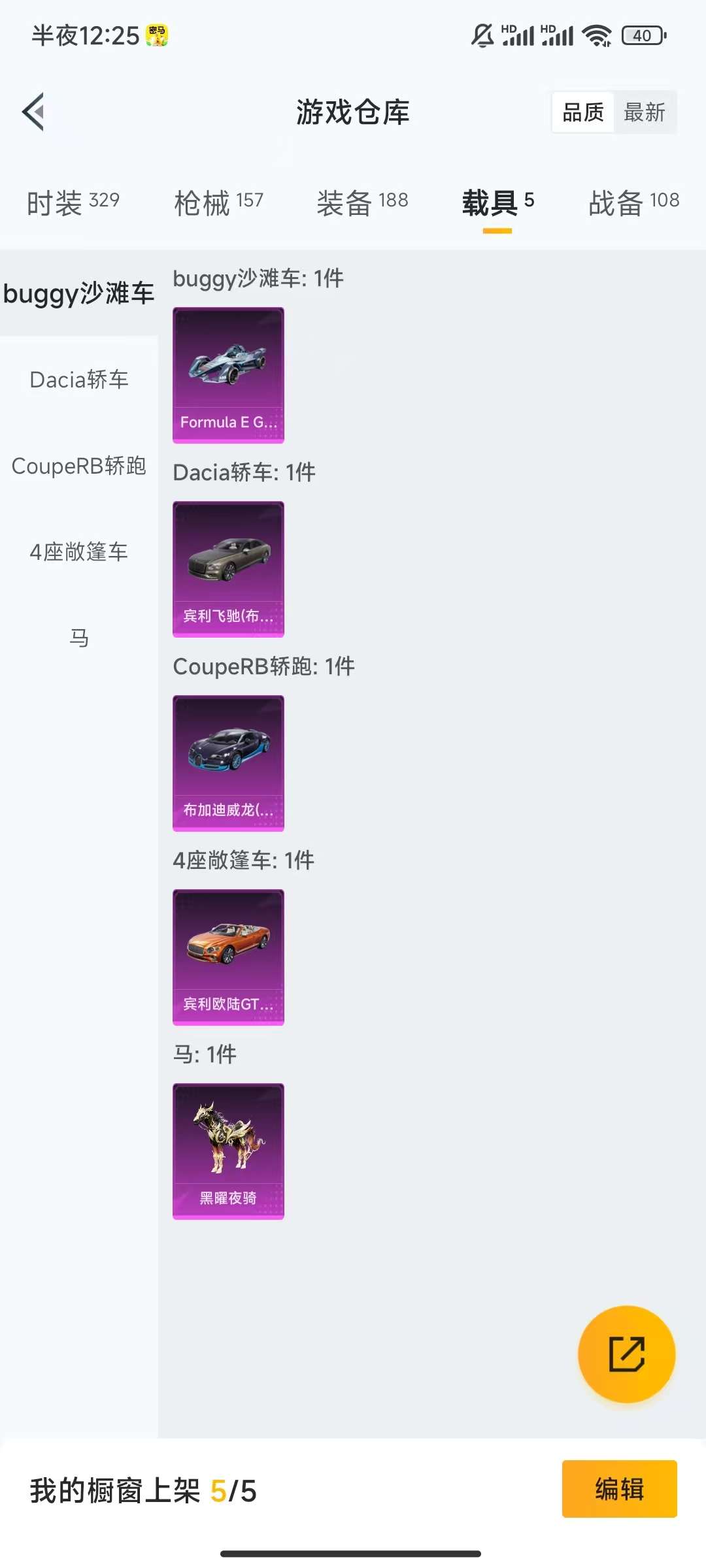 HPCMW3321697和平精英账号详情图22 HPCMW3321697和平精英账号详情图22