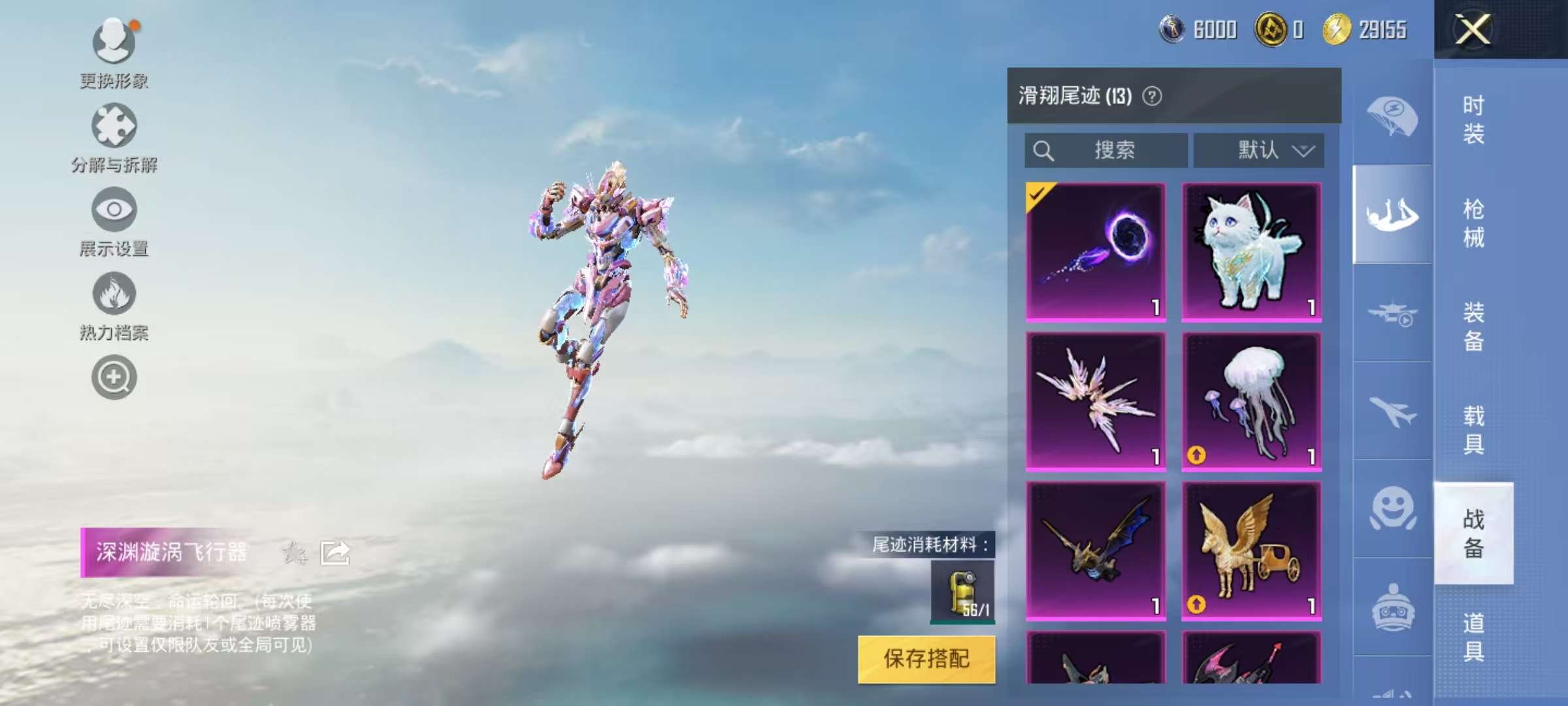 HPCMW3321697和平精英账号详情图14 HPCMW3321697和平精英账号详情图14