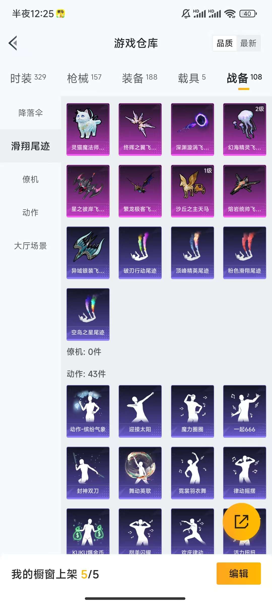 HPCMW3321697和平精英账号详情图23 HPCMW3321697和平精英账号详情图23