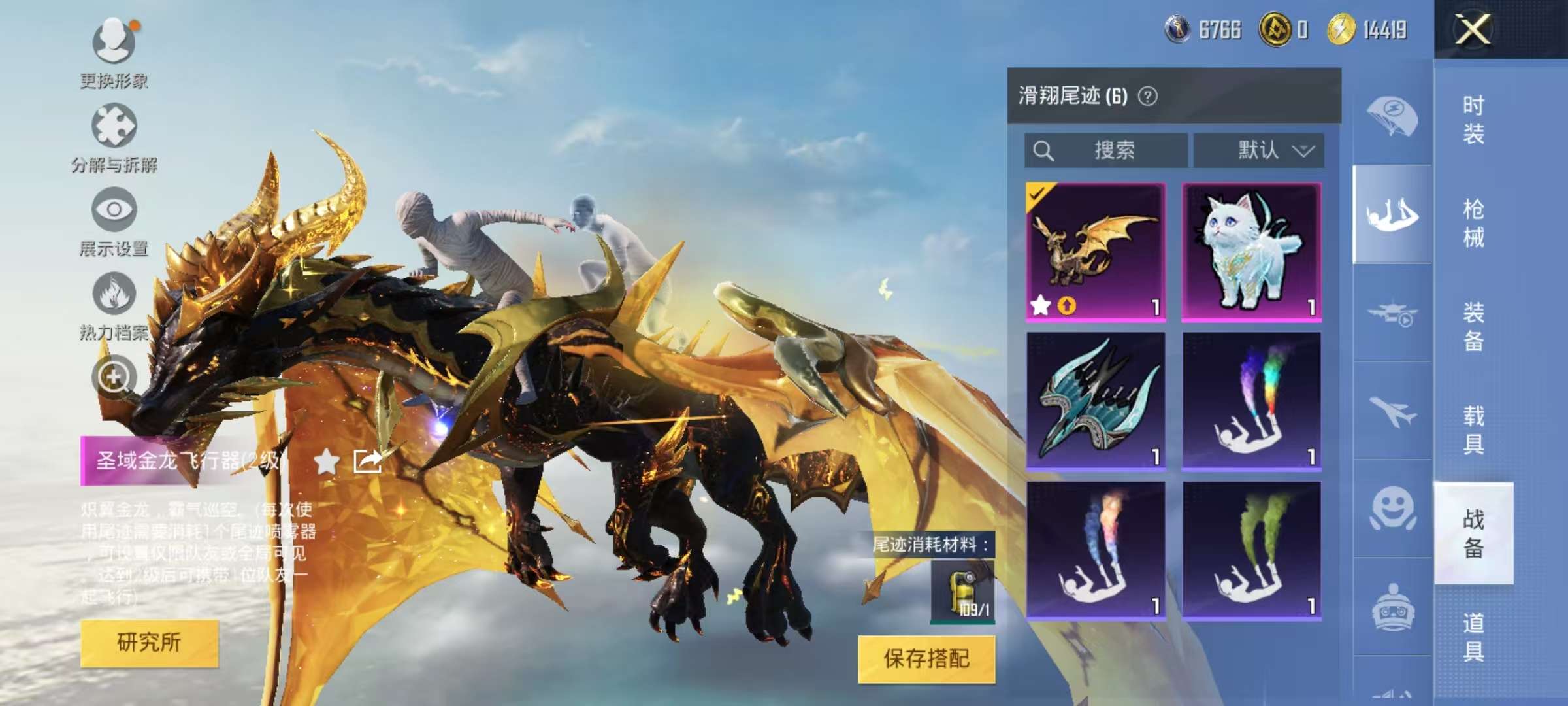 HPCMW3323134和平精英账号详情图13 HPCMW3323134和平精英账号详情图13