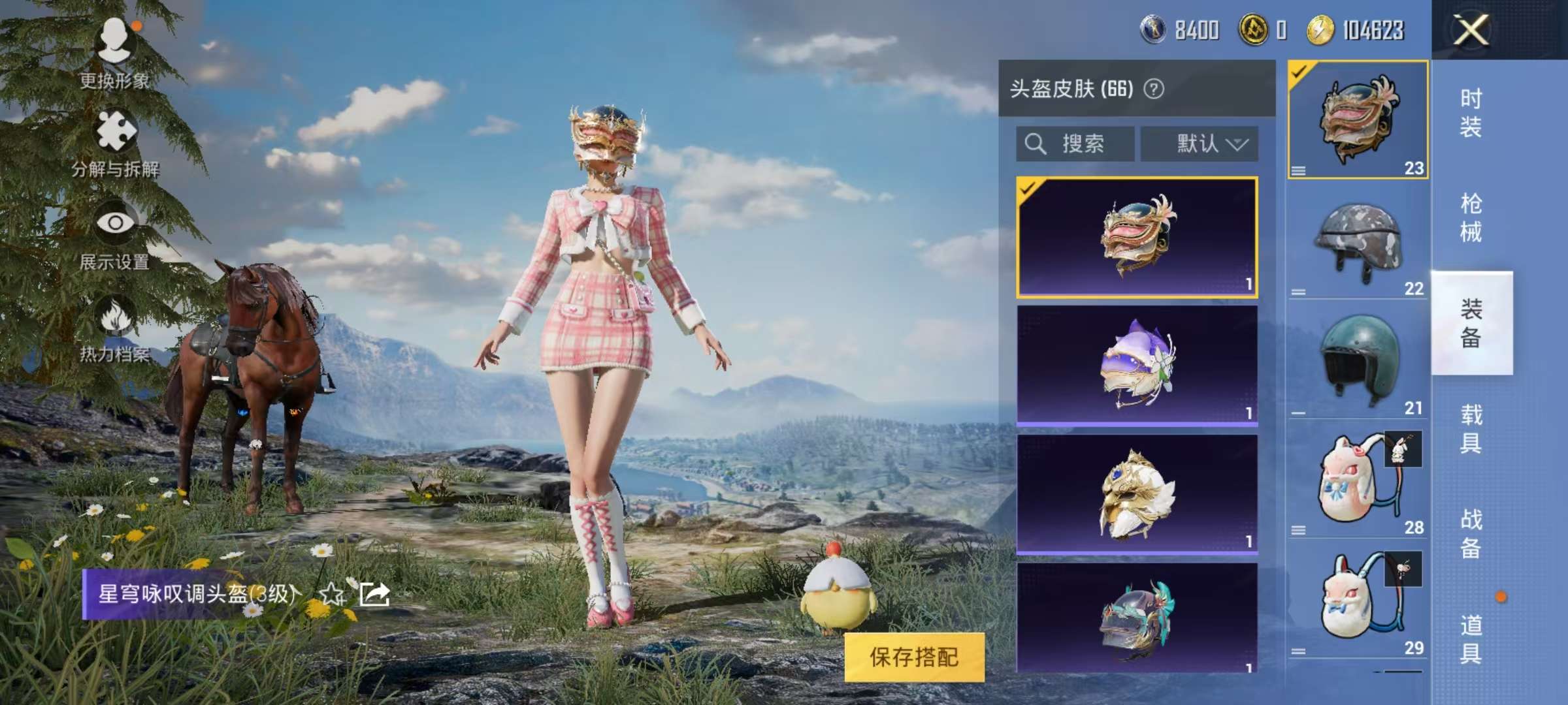 HPCMW3325937和平精英账号详情图9