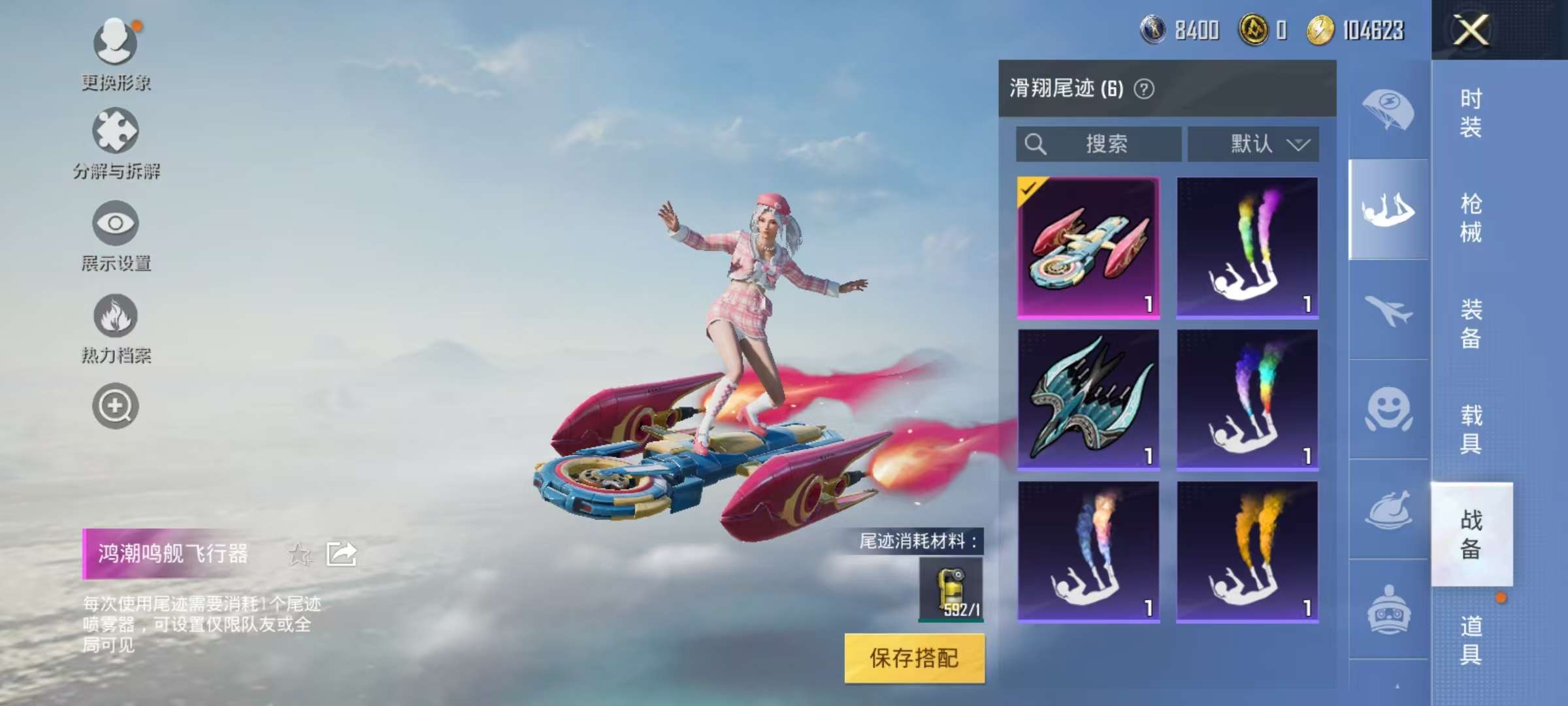 HPCMW3325937和平精英账号详情图18