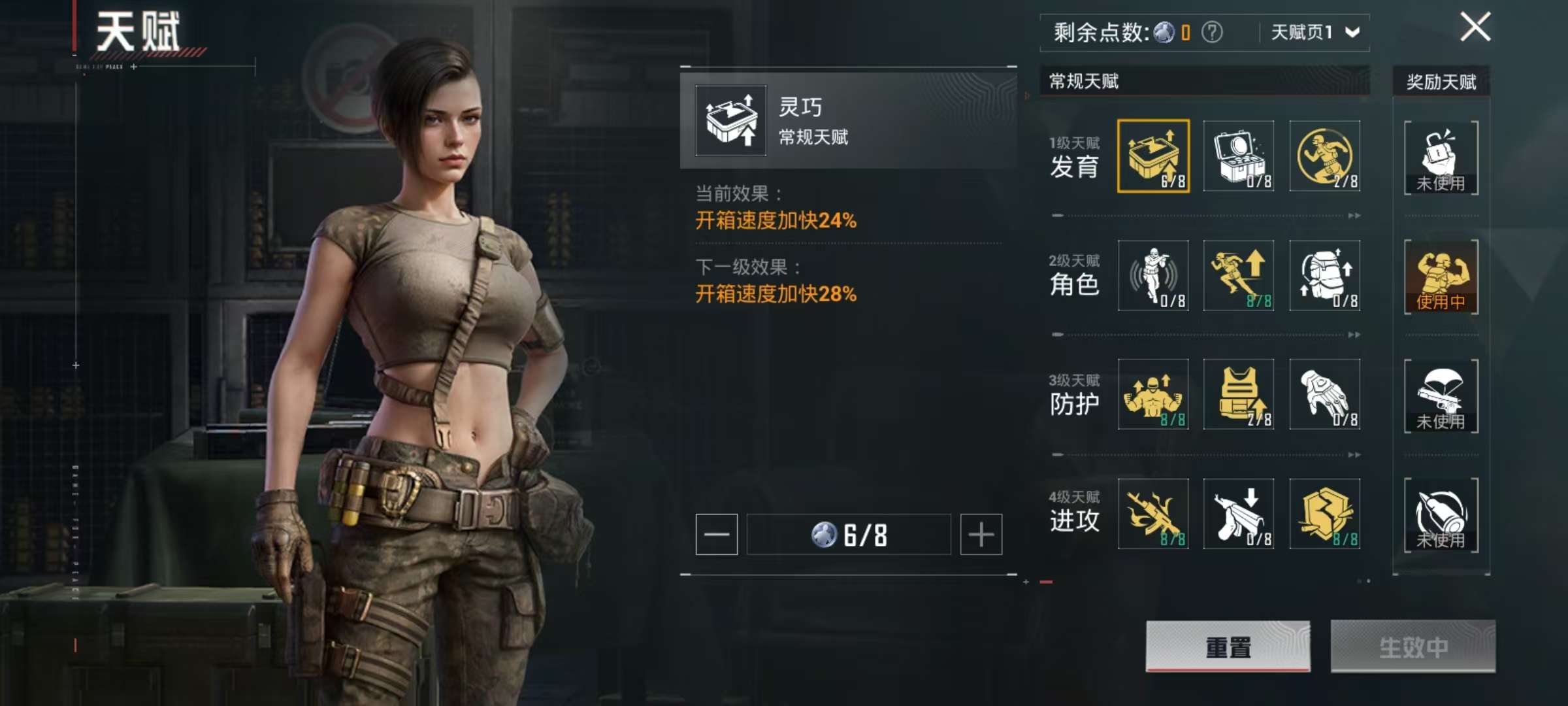 HPCMW3323141和平精英账号详情图7 HPCMW3323141和平精英账号详情图7