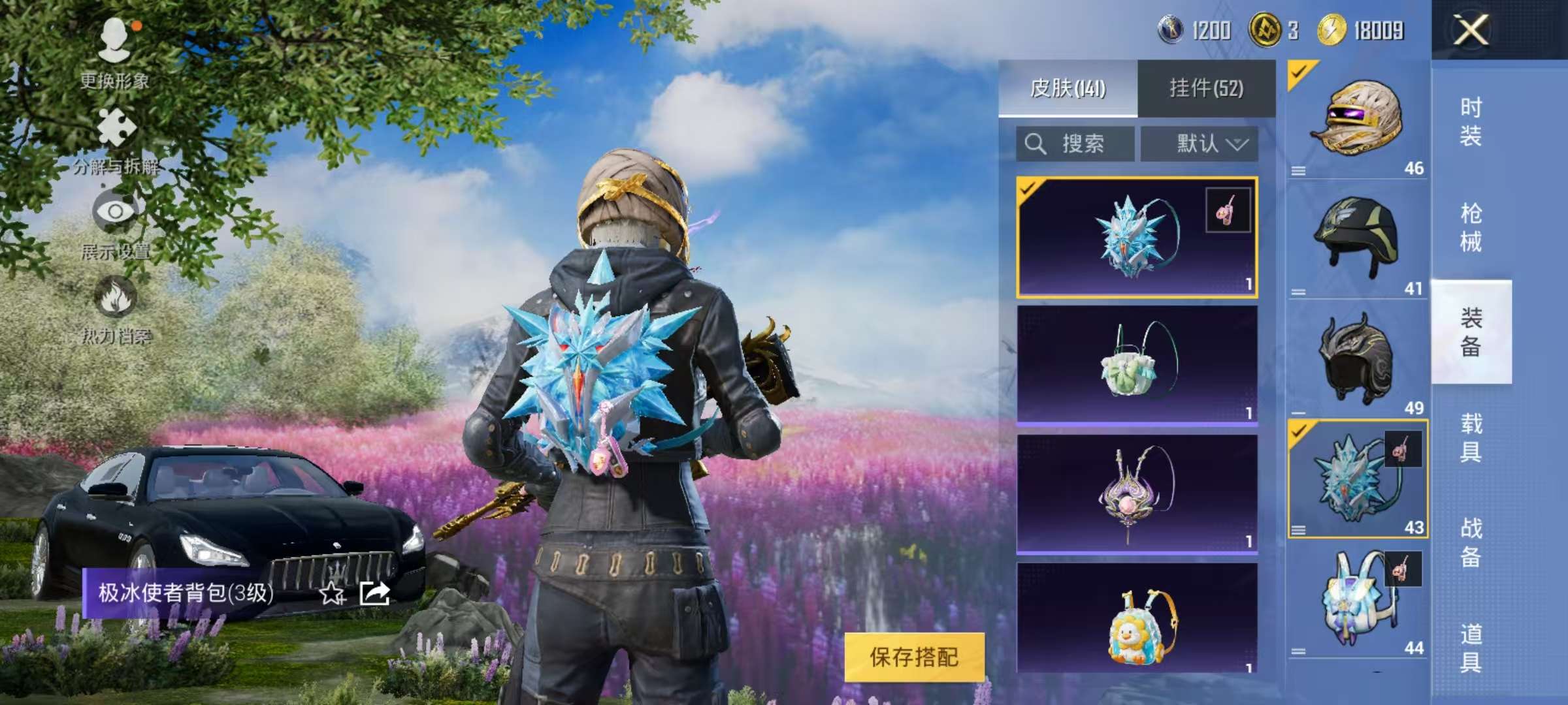 HPCMW3325050和平精英账号详情图10 HPCMW3325050和平精英账号详情图10