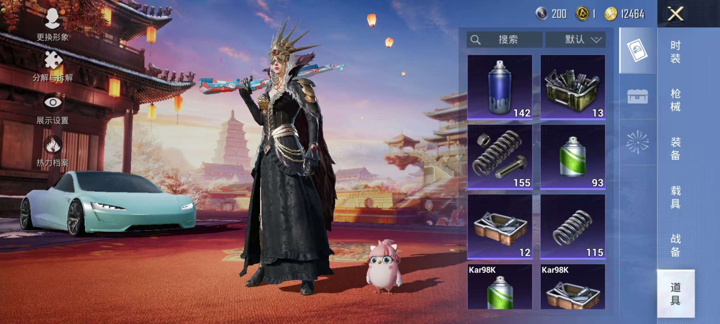HPCMW3334665和平精英账号详情图13