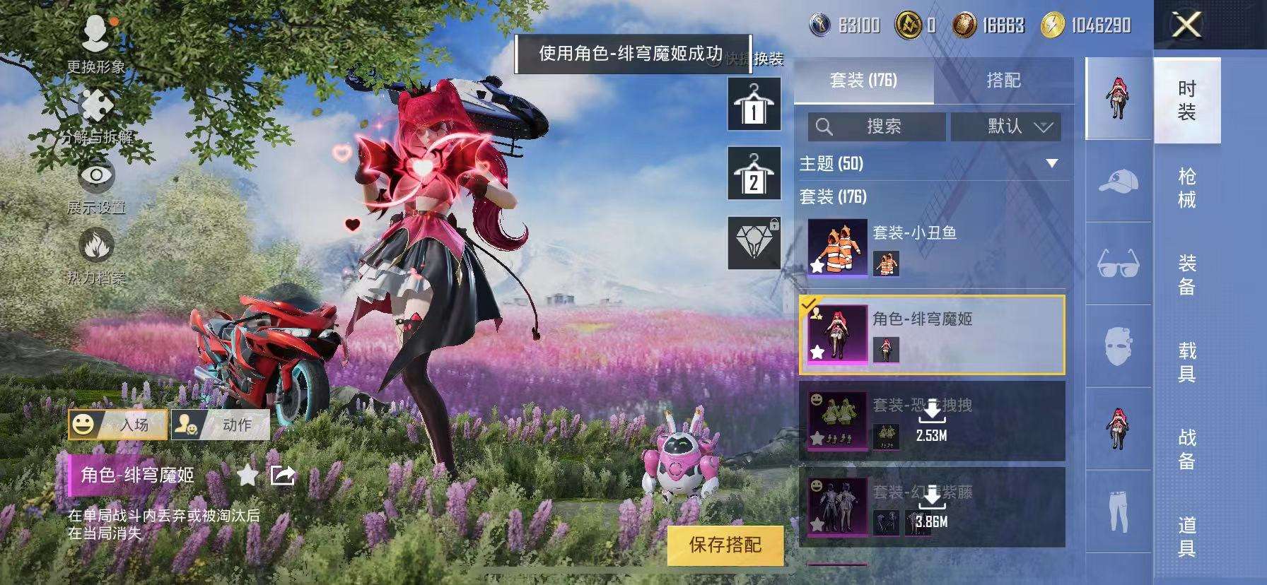 HPCMW3340263和平精英账号详情图5
