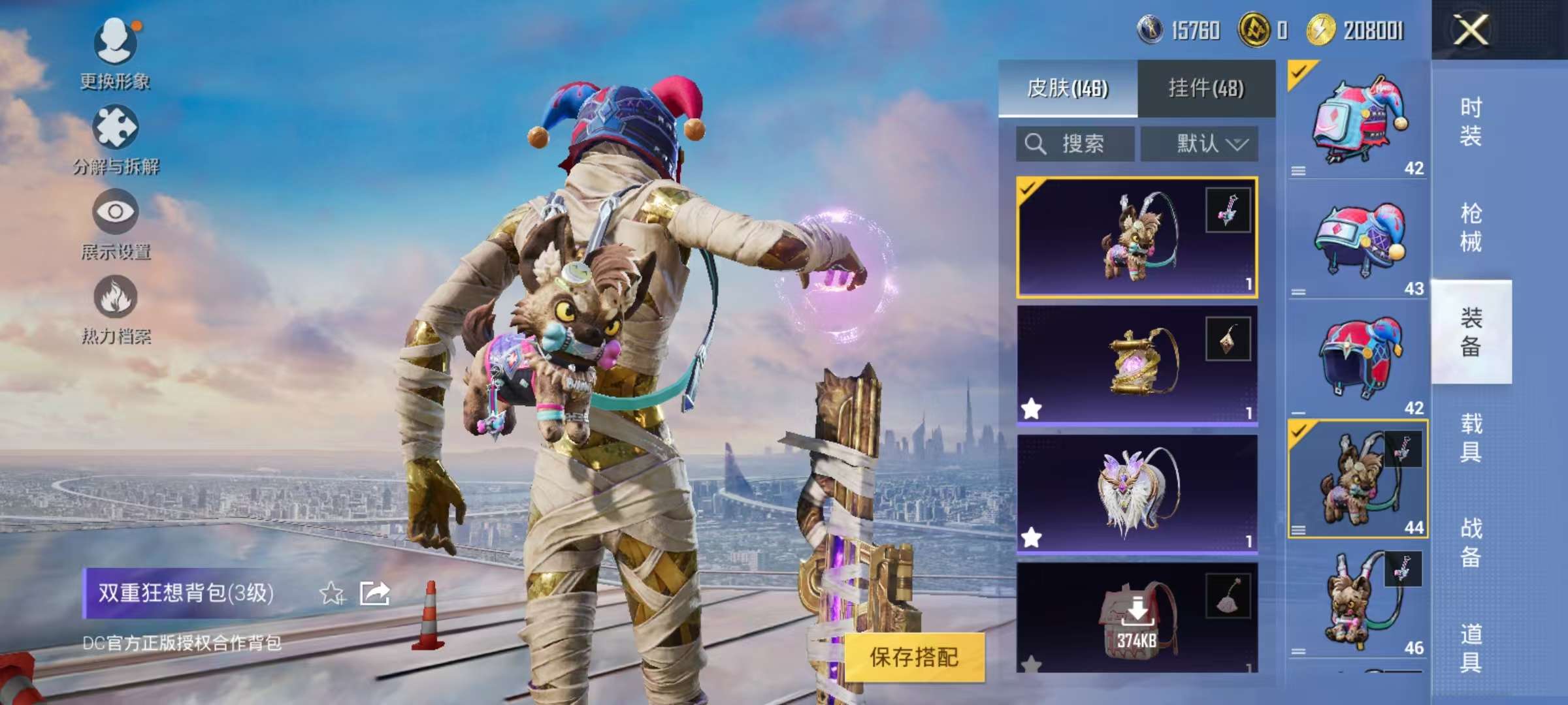 HPCMW3325941和平精英账号详情图9 HPCMW3325941和平精英账号详情图9