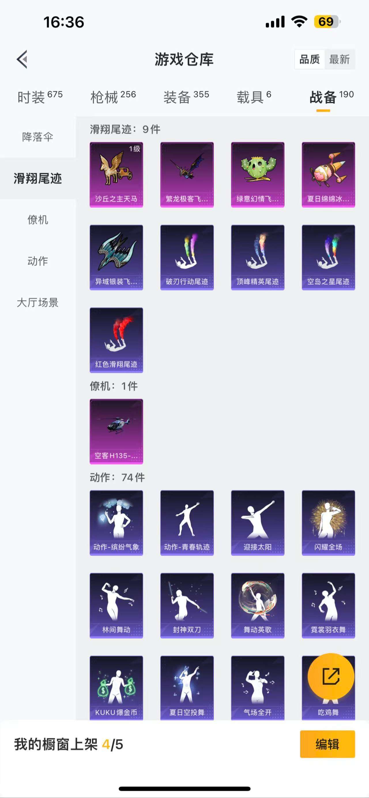 HPCMW3340261和平精英账号详情图20