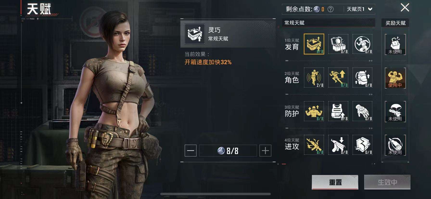 HPCMW3333189和平精英账号详情图14