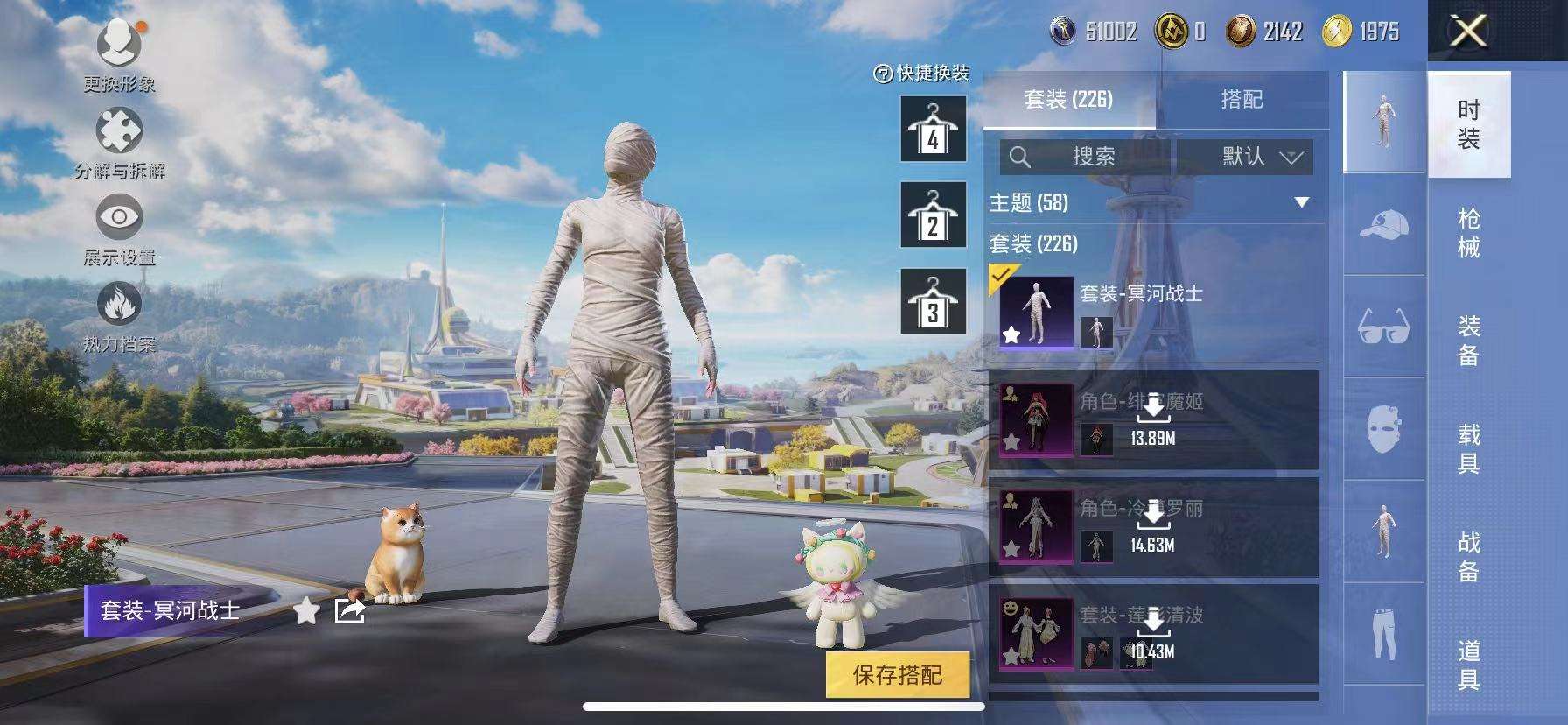 HPCMW3329692和平精英账号详情图6