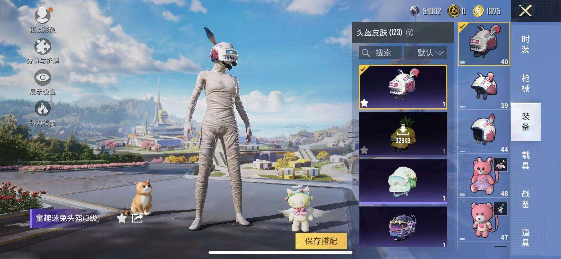 HPCMW3329692和平精英账号详情图11