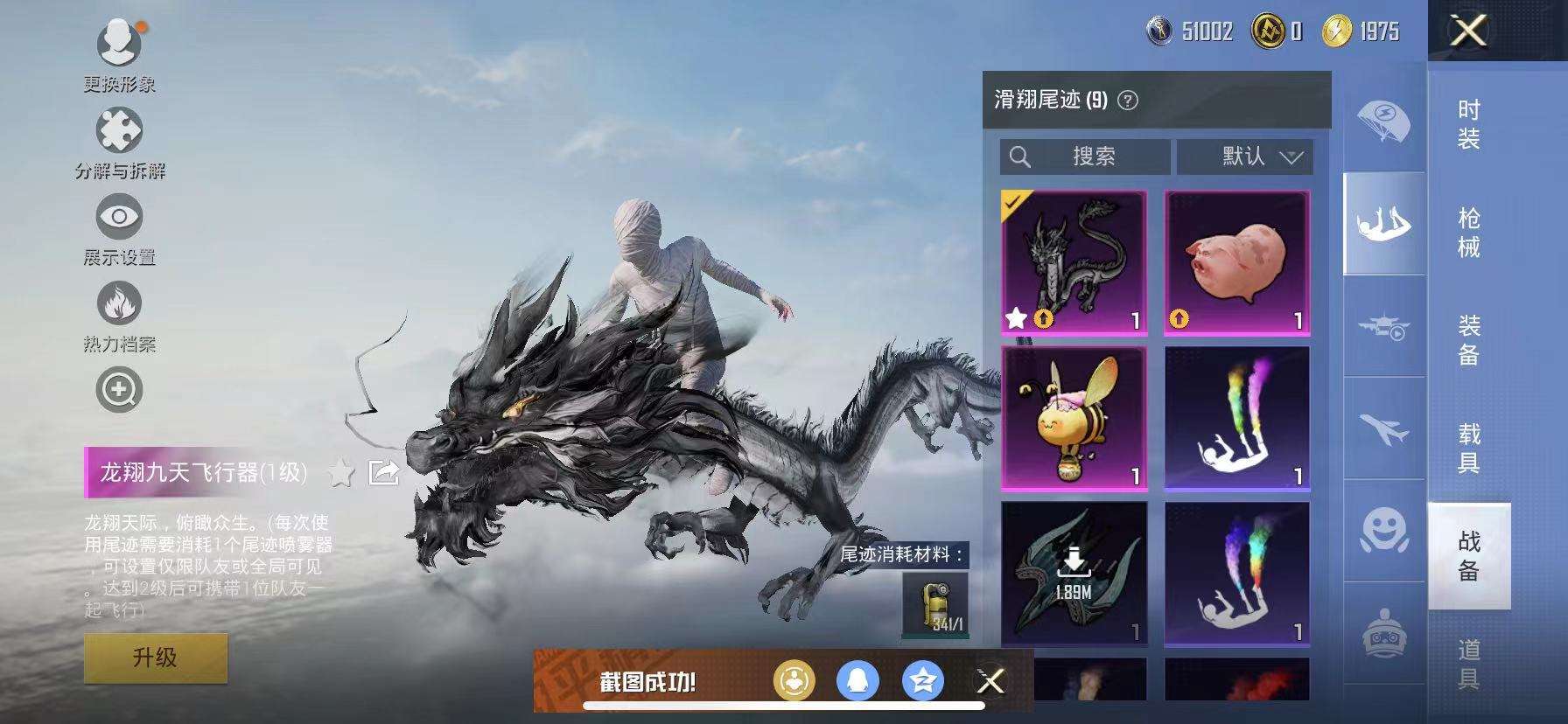 HPCMW3329692和平精英账号详情图14
