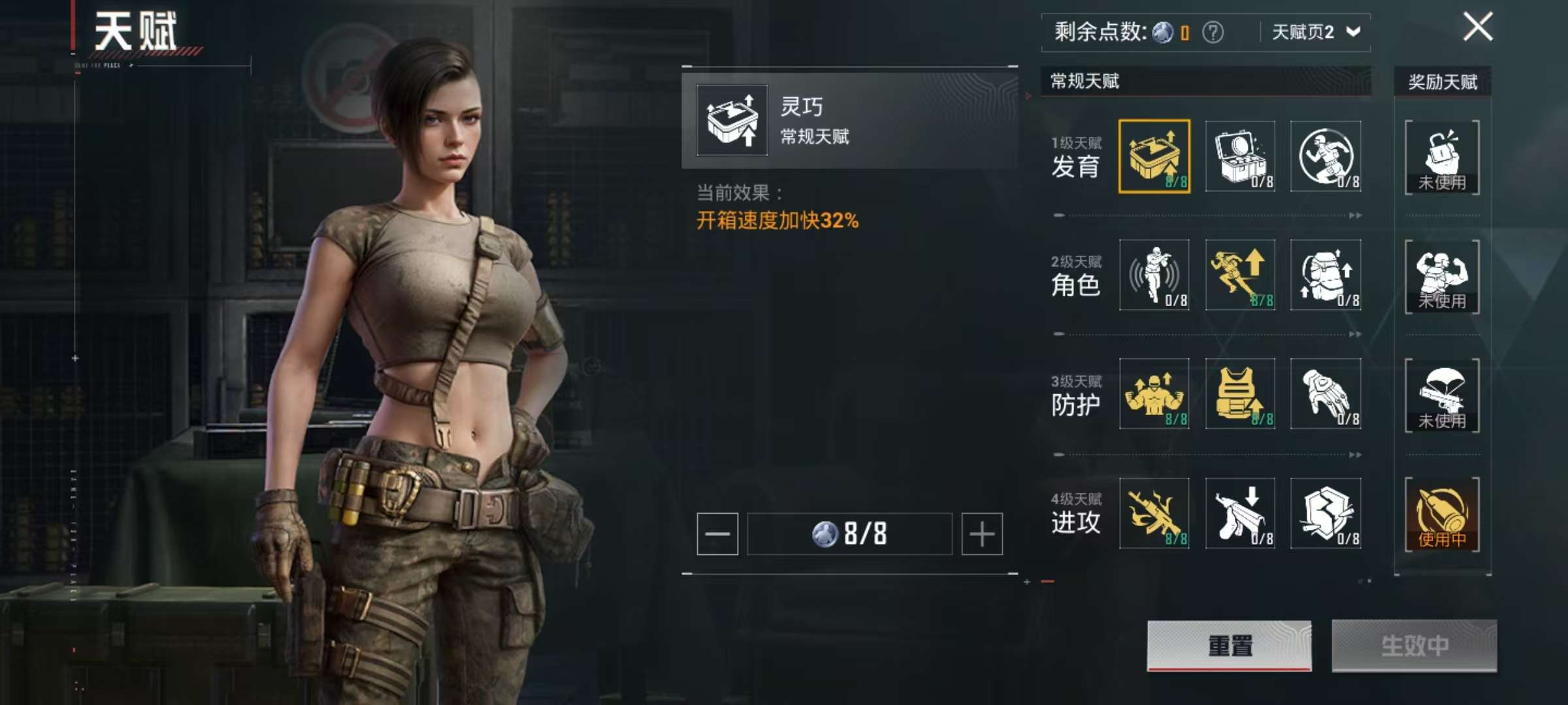 HPCMW3333191和平精英账号详情图15