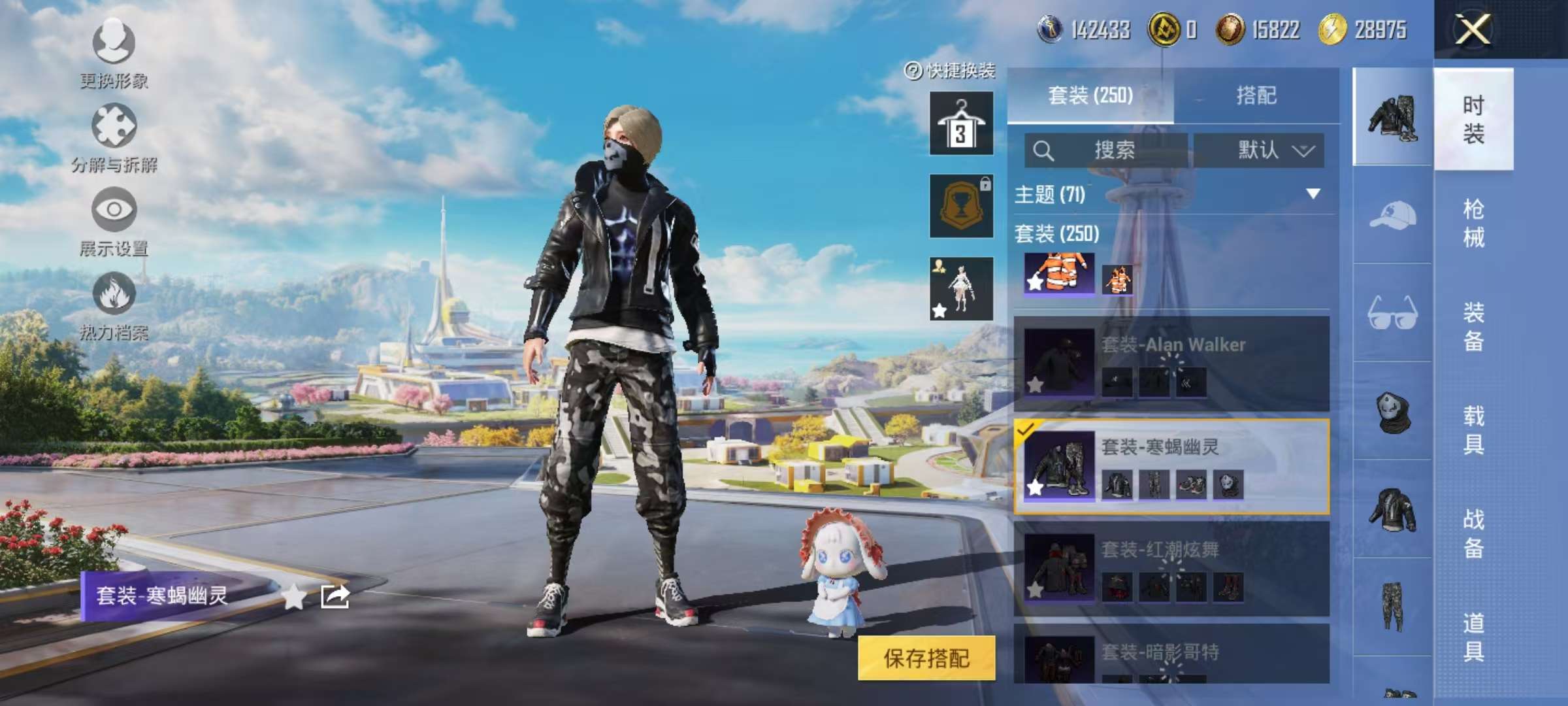 HPCMW3333191和平精英账号详情图6