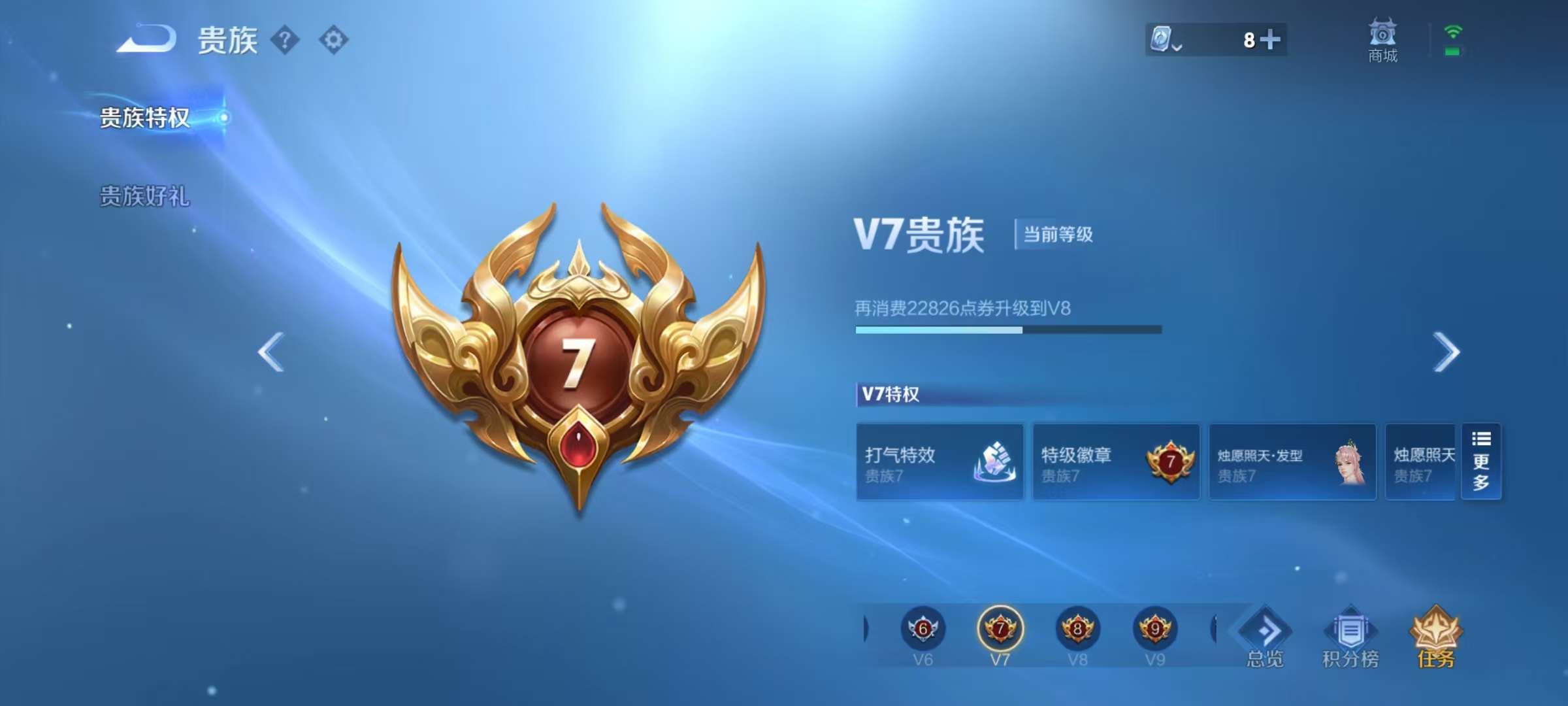 WZCMW3366815王者荣耀账号详情图18