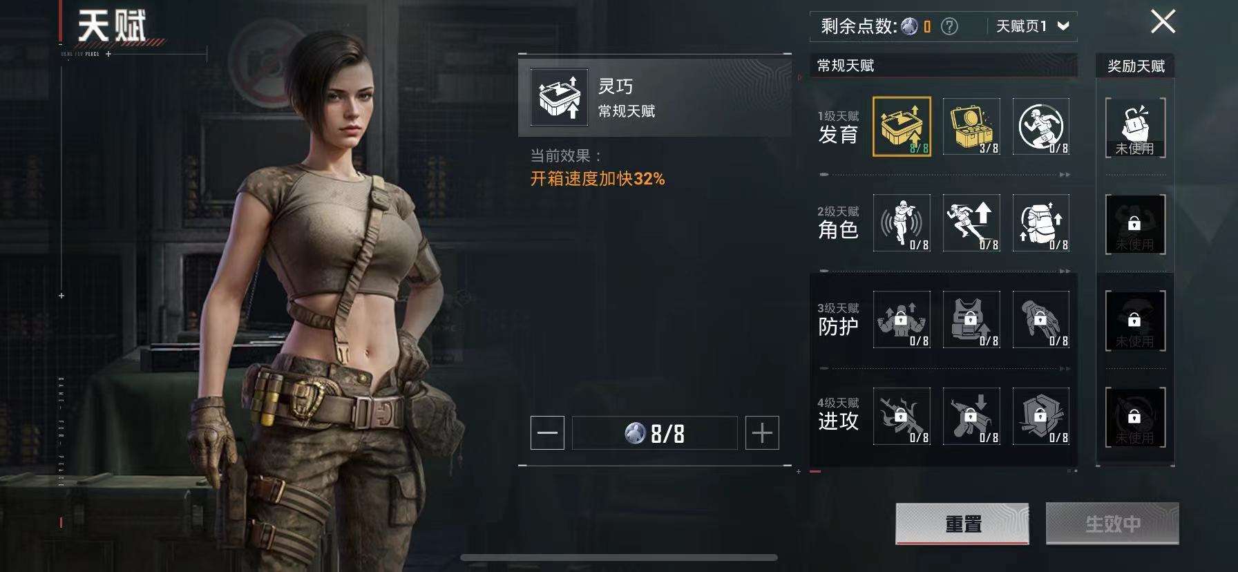 HPCMW3332081和平精英账号详情图15