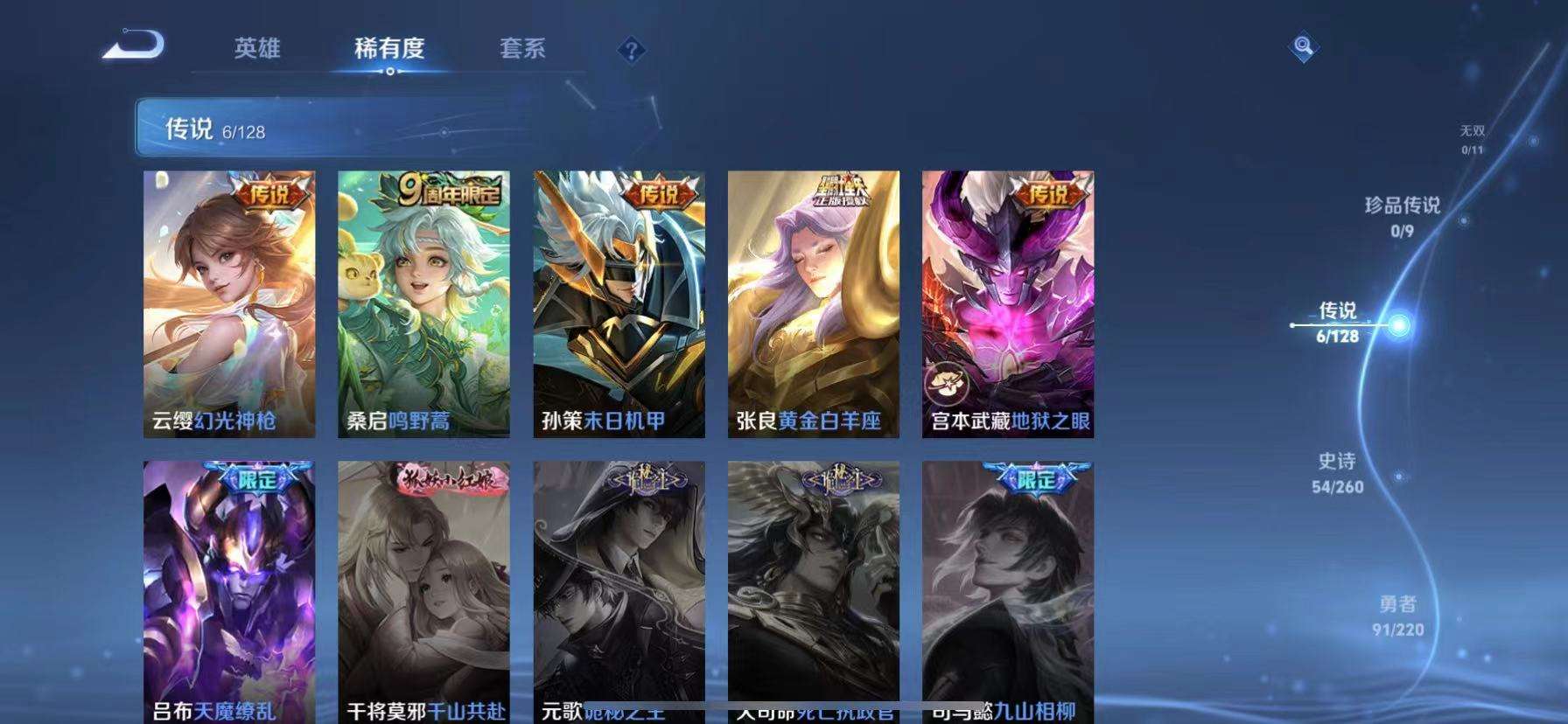 HPCMW3332091和平精英账号详情图6