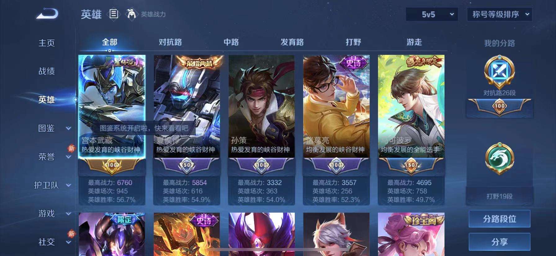 HPCMW3332091和平精英账号详情图3