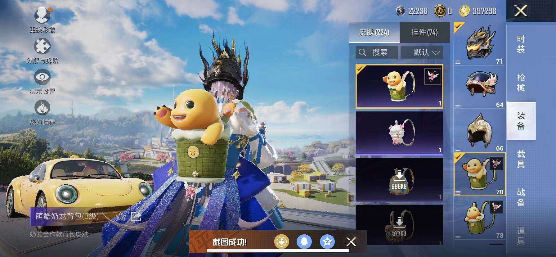 HPCMW3332091和平精英账号详情图18
