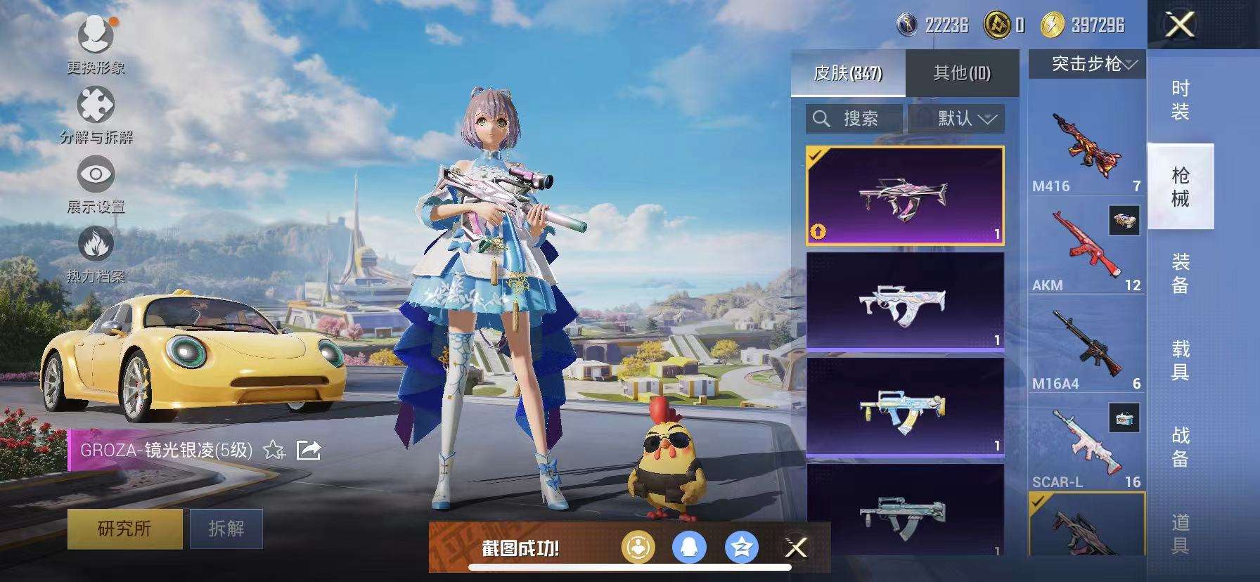 HPCMW3332091和平精英账号详情图16