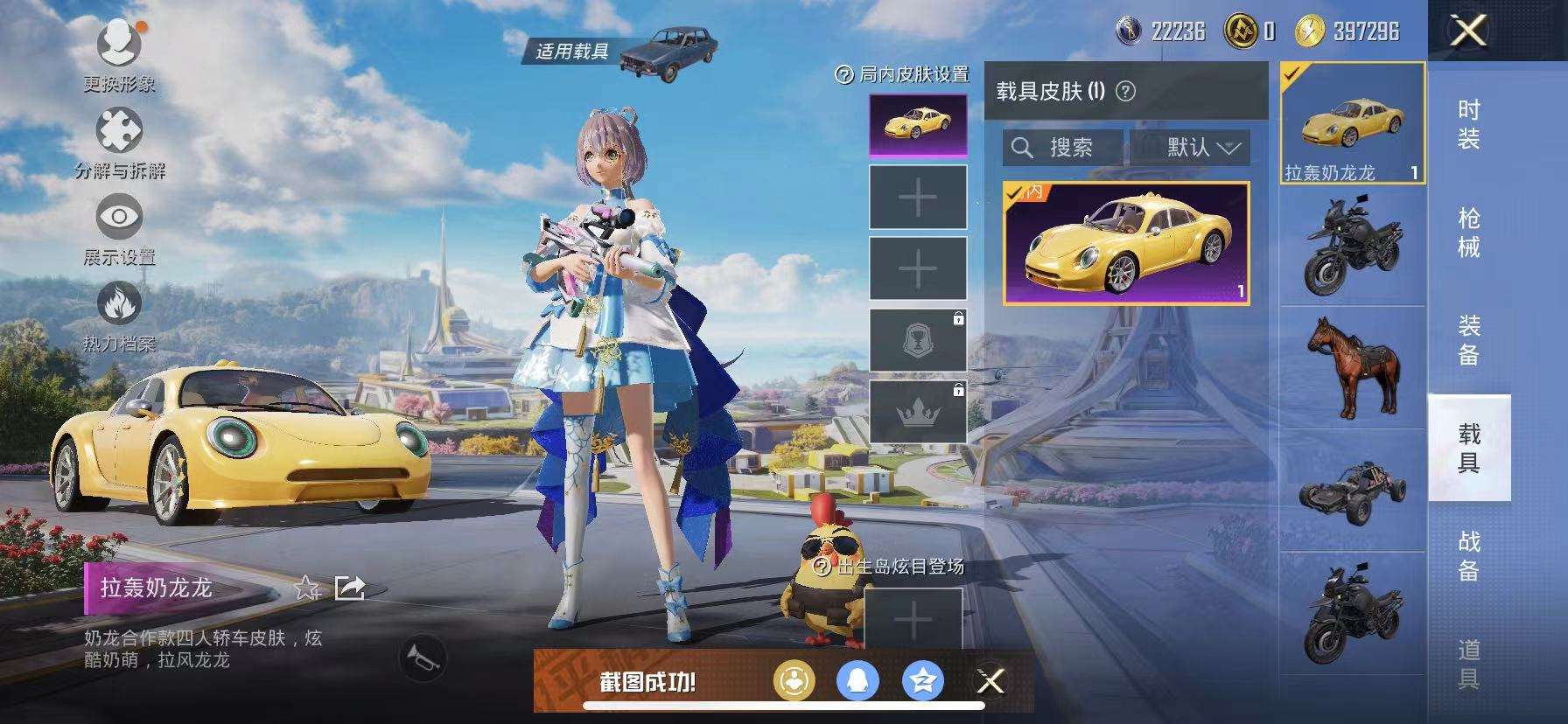 HPCMW3332091和平精英账号详情图19