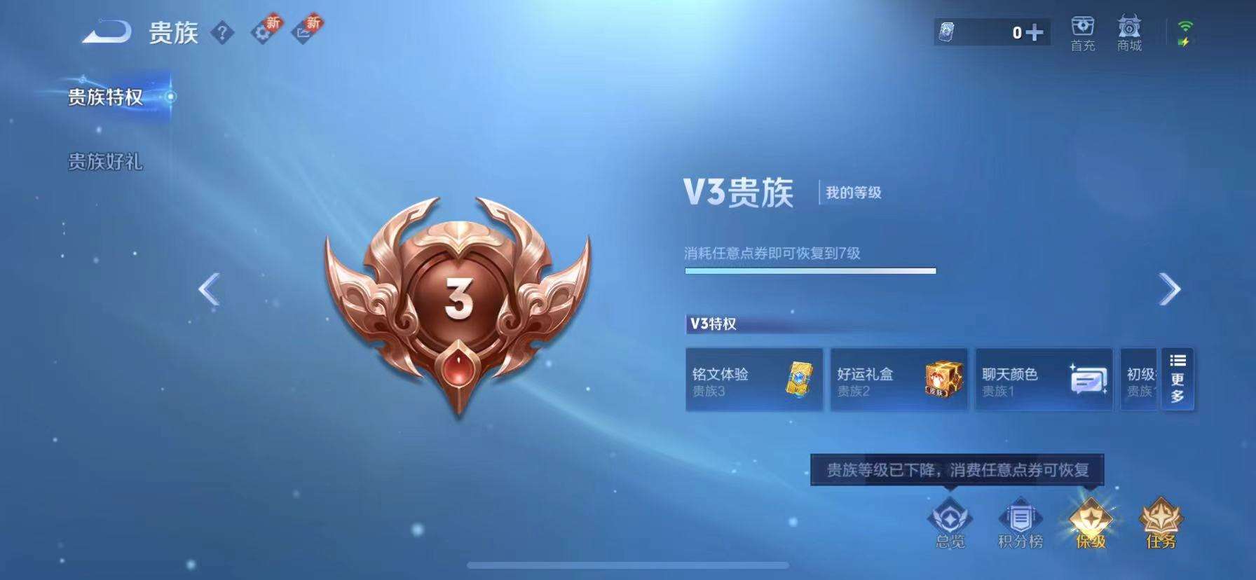 HPCMW3332091和平精英账号详情图9