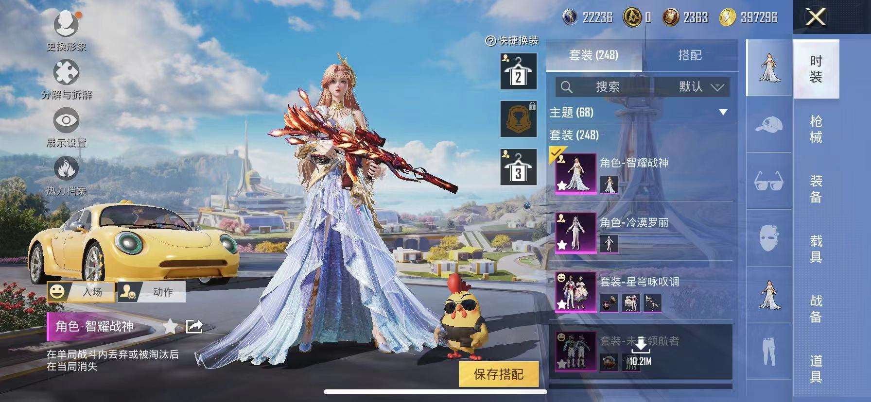 HPCMW3332091和平精英账号详情图11