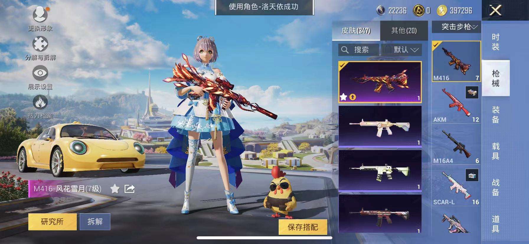 HPCMW3332091和平精英账号详情图14