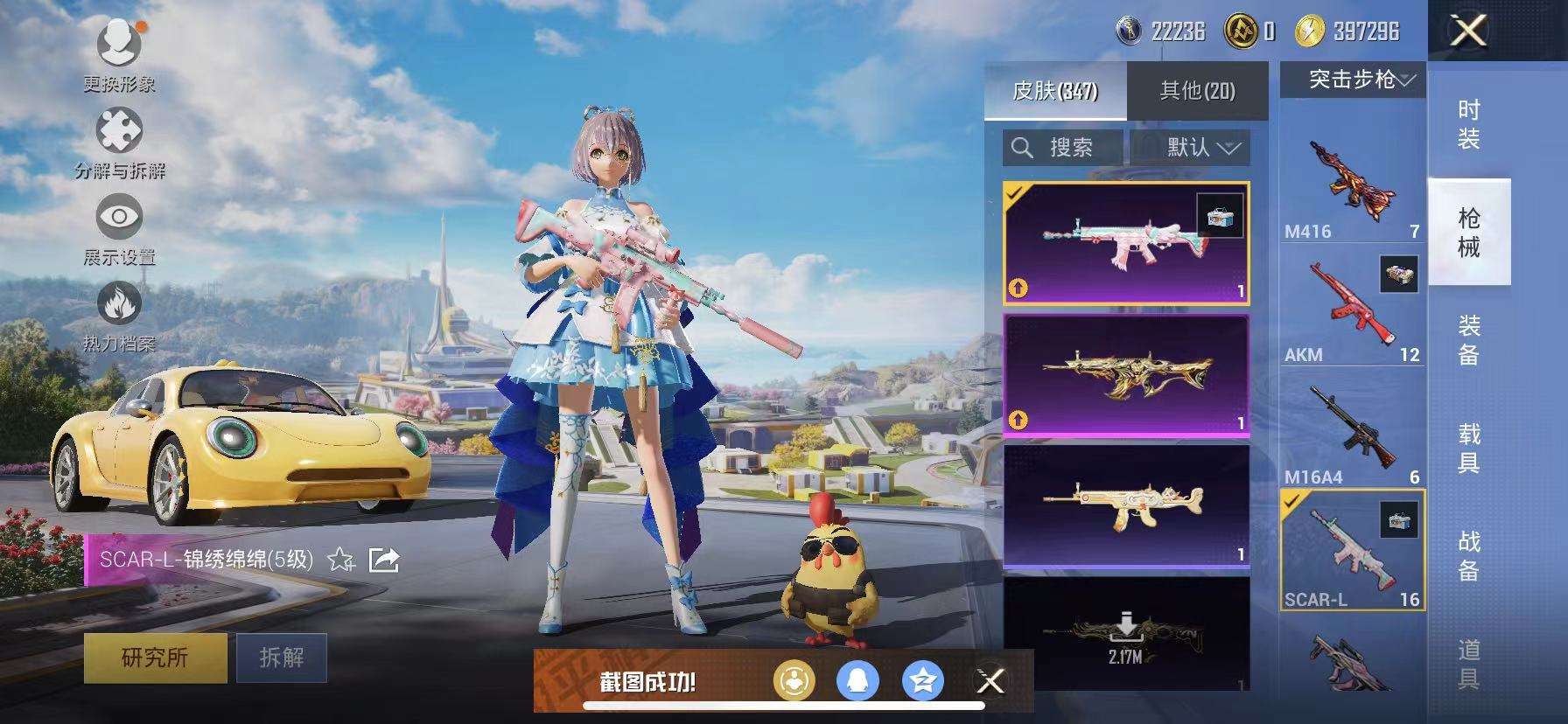 HPCMW3332091和平精英账号详情图15