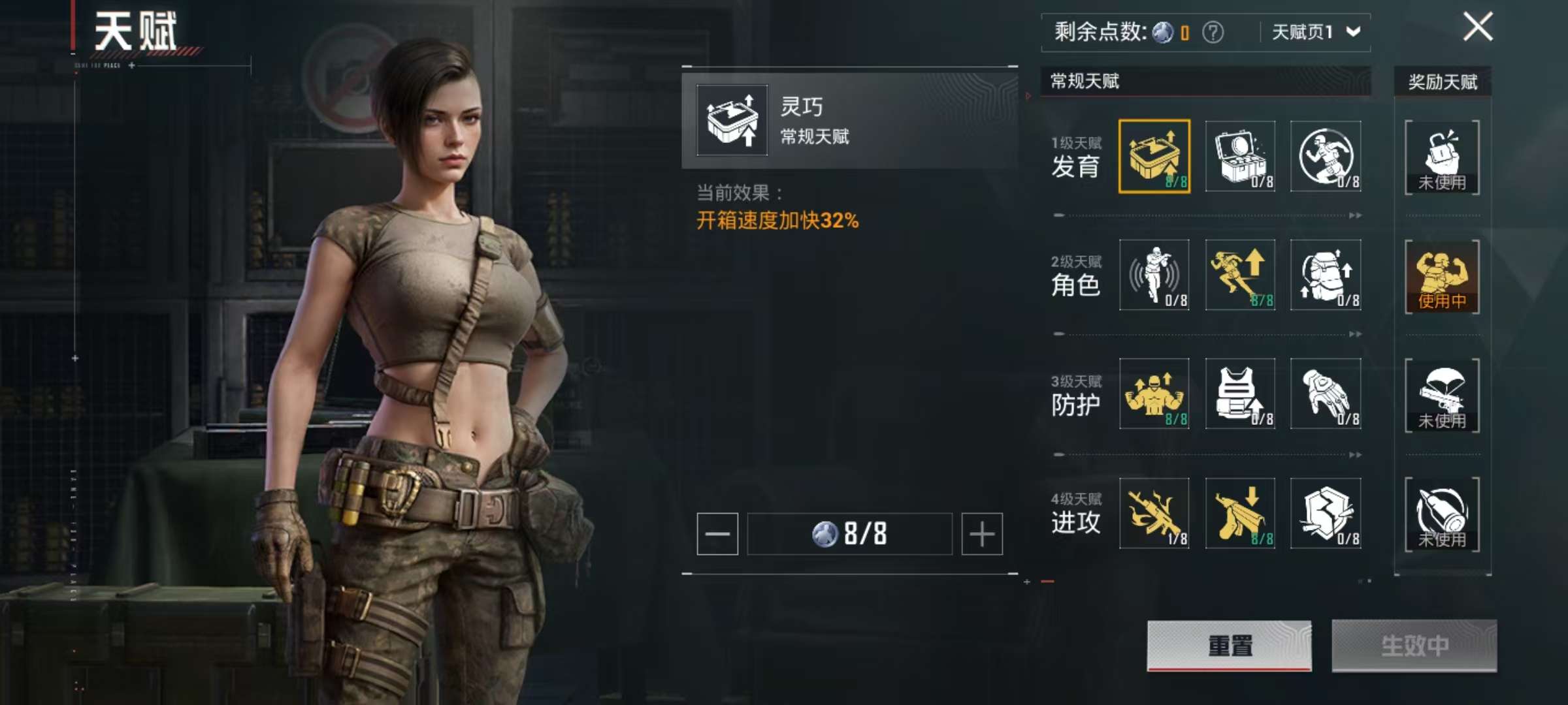 HPCMW3339669和平精英账号详情图17