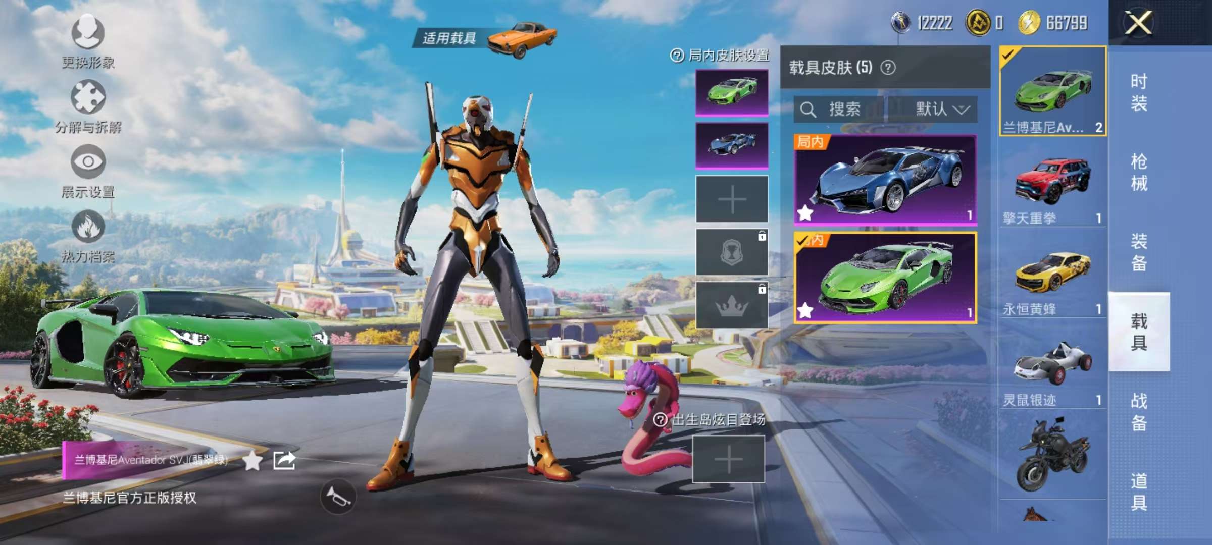 HPCMW3339669和平精英账号详情图14