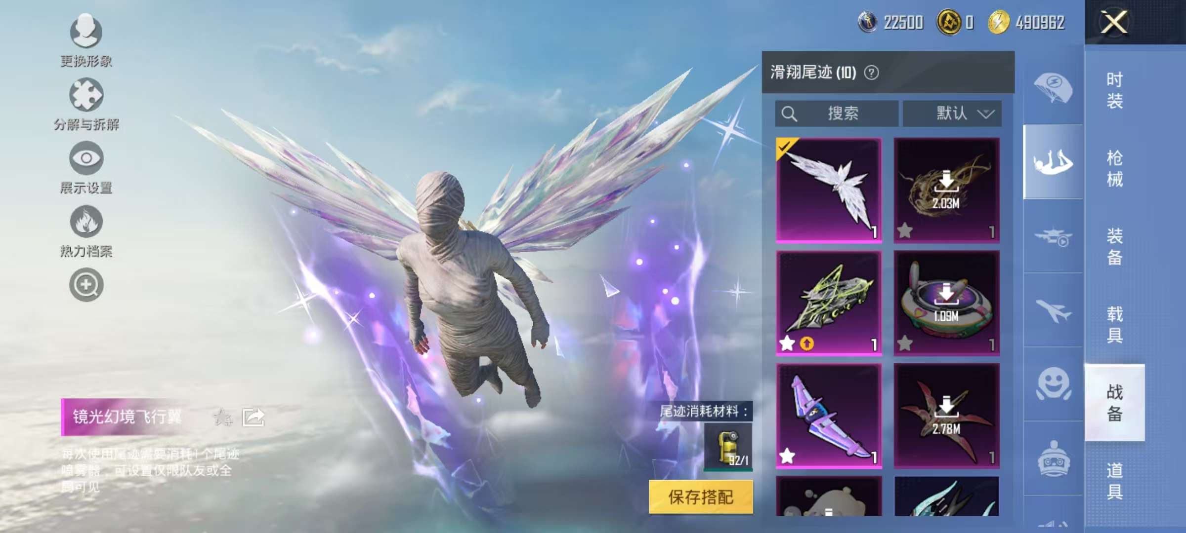 HPCMW3339671和平精英账号详情图14