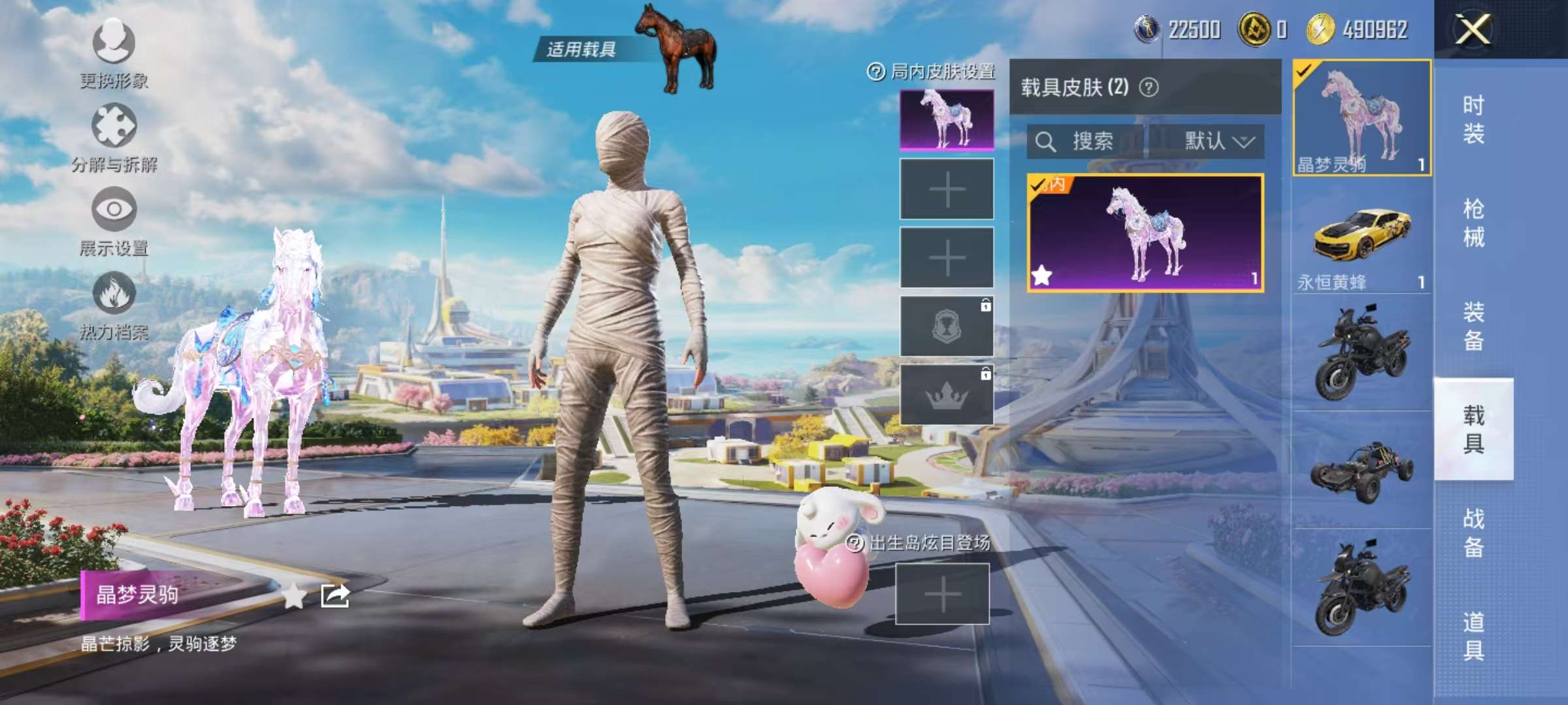 HPCMW3339671和平精英账号详情图12