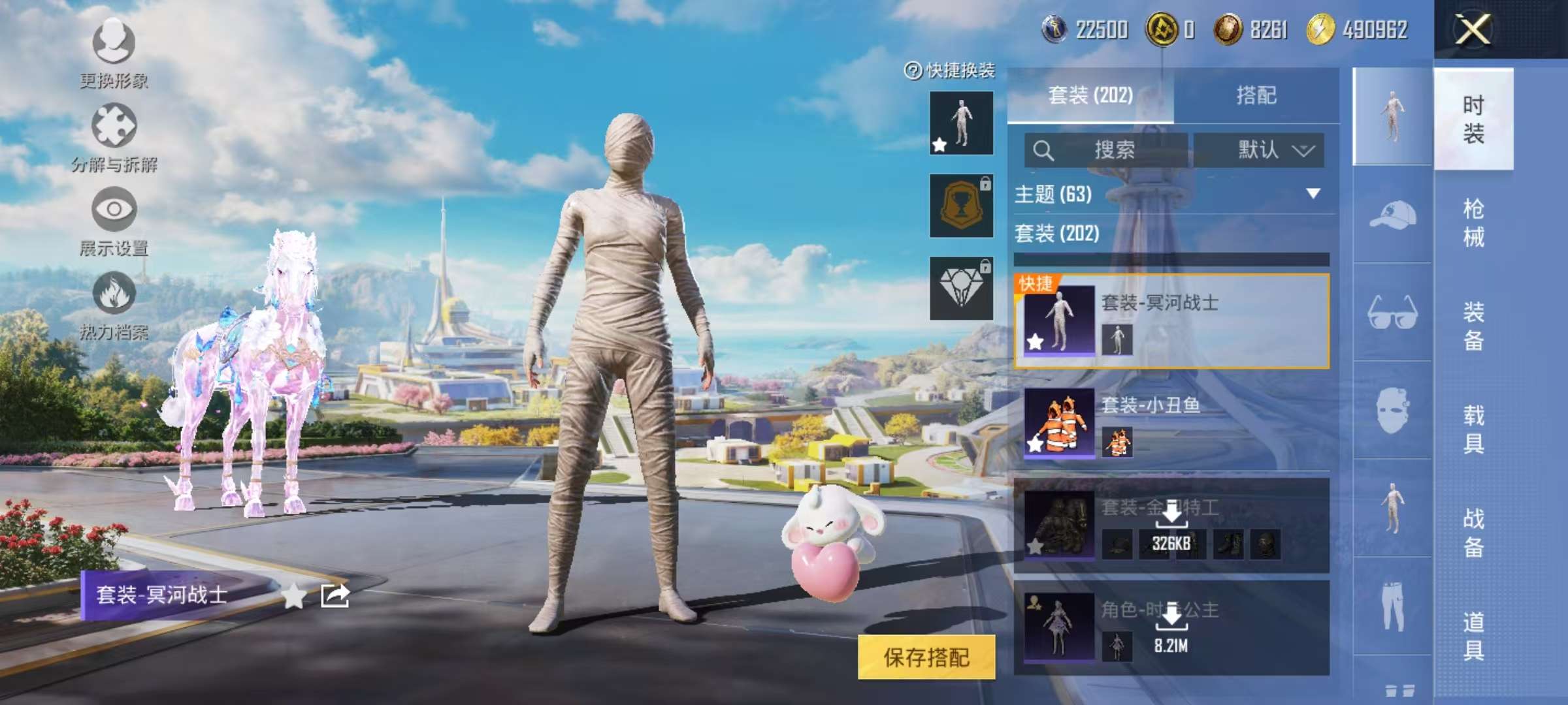 HPCMW3339671和平精英账号详情图7