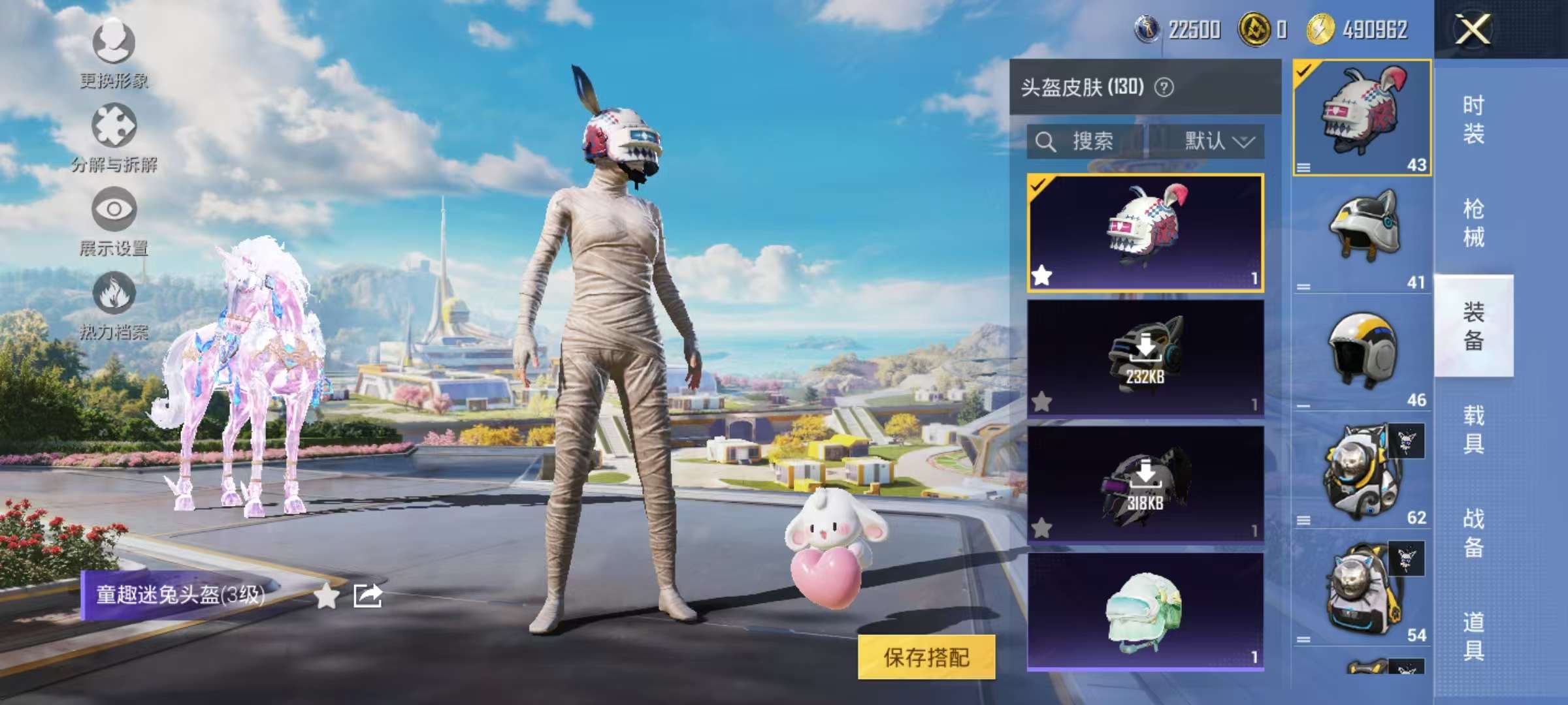 HPCMW3339671和平精英账号详情图10