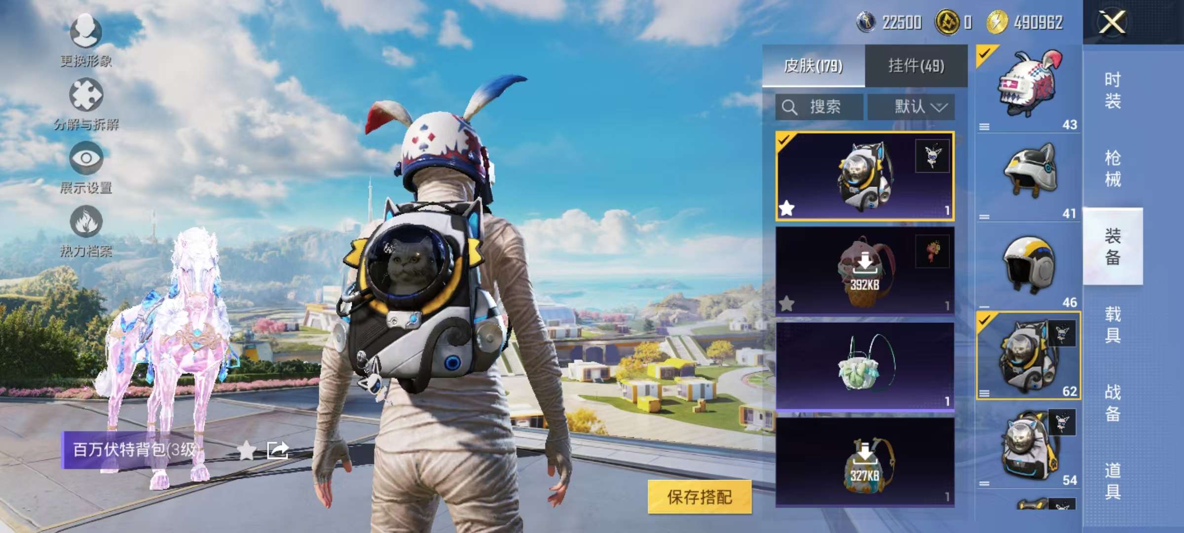 HPCMW3339671和平精英账号详情图11