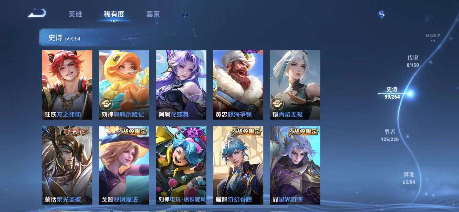 WZCMW3366799王者荣耀账号详情图9