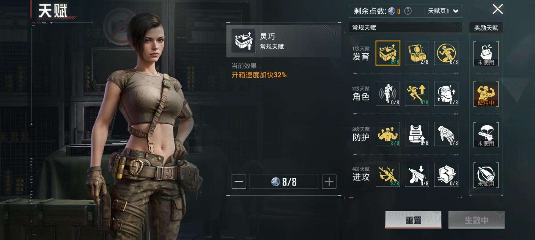 HPCMW3314168和平精英账号详情图25 HPCMW3314168和平精英账号详情图25