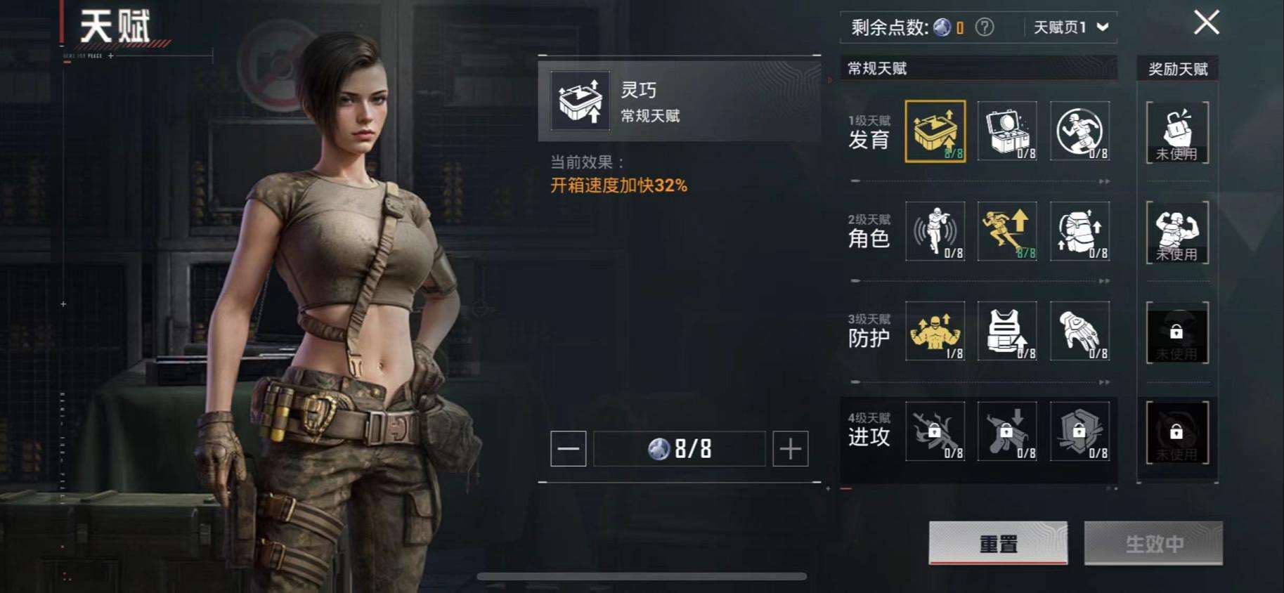 HPCMW3314170和平精英账号详情图9 HPCMW3314170和平精英账号详情图9