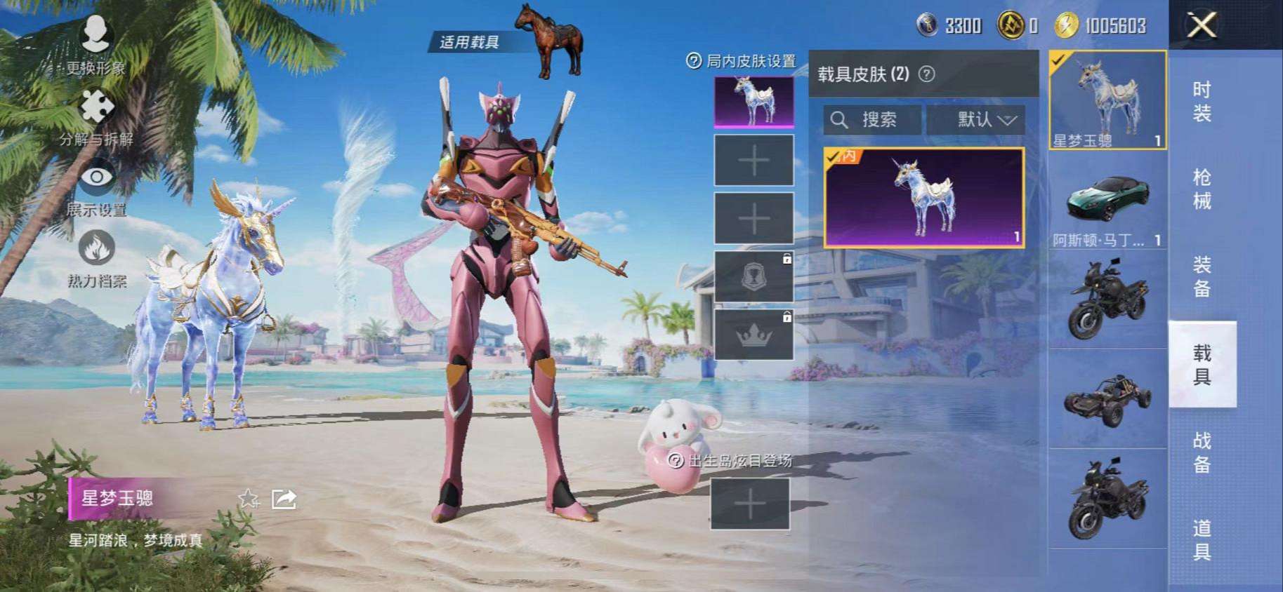 HPCMW3314170和平精英账号详情图6 HPCMW3314170和平精英账号详情图6