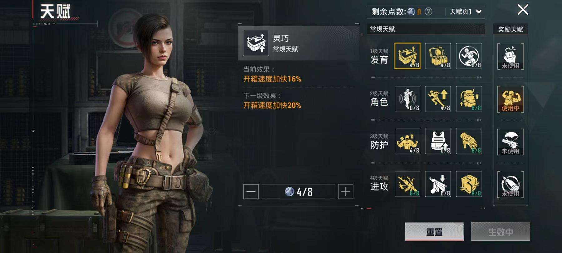HPCMW3314175和平精英账号详情图7 HPCMW3314175和平精英账号详情图7