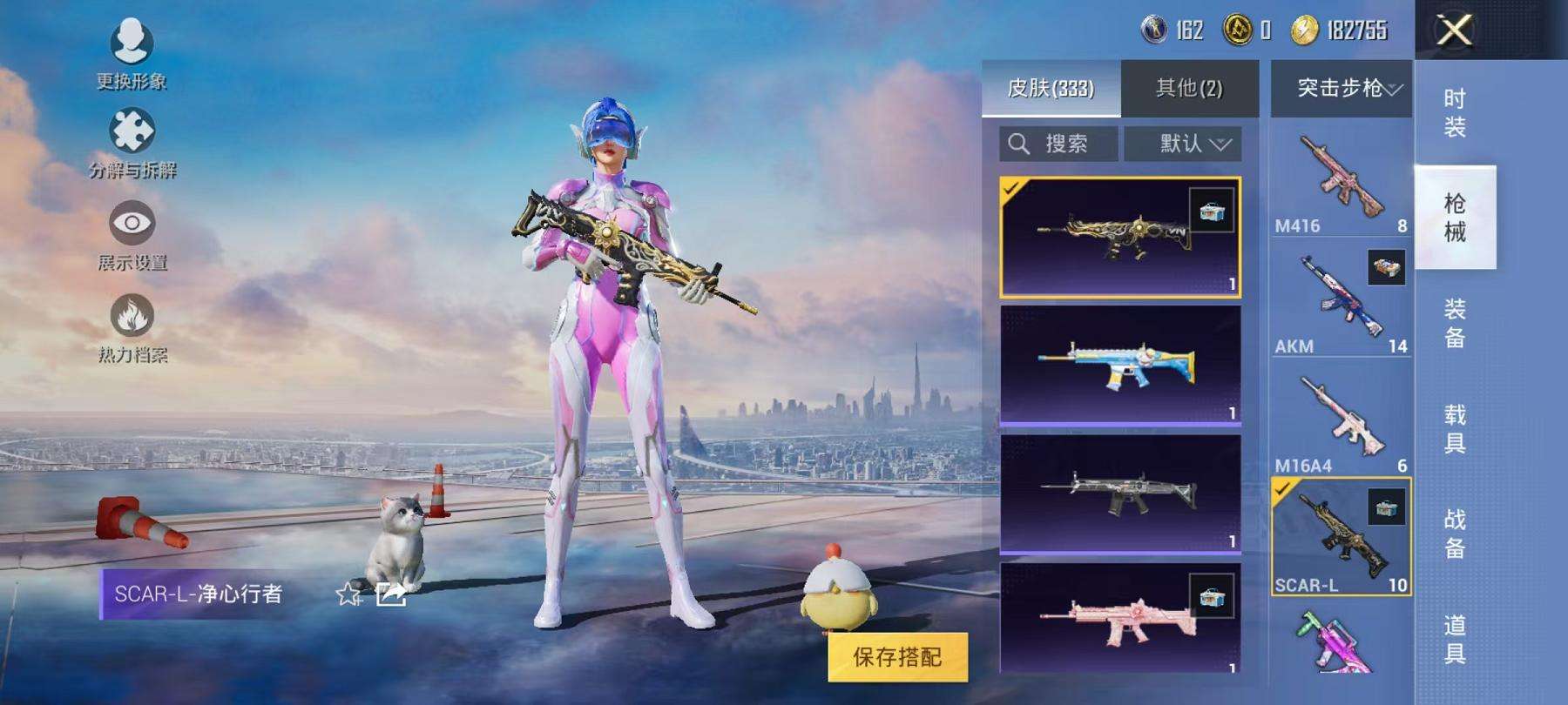 HPCMW3314175和平精英账号详情图15 HPCMW3314175和平精英账号详情图15
